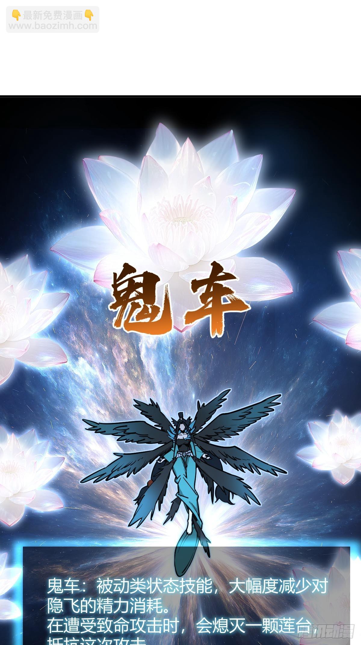 319 突飞猛进(1/2)-第324话