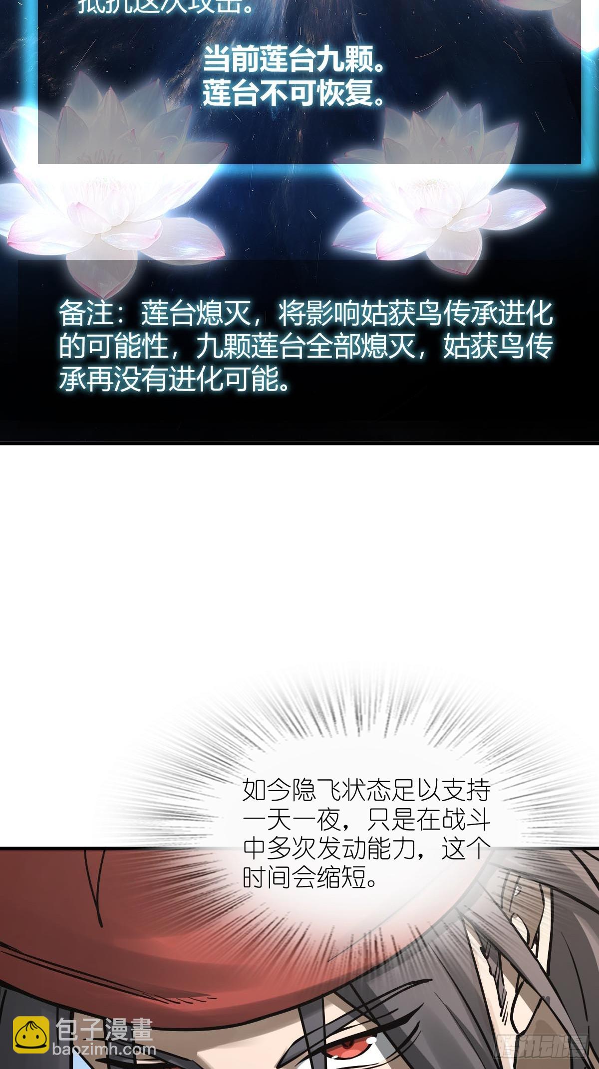 319 突飞猛进(1/2)-第324话