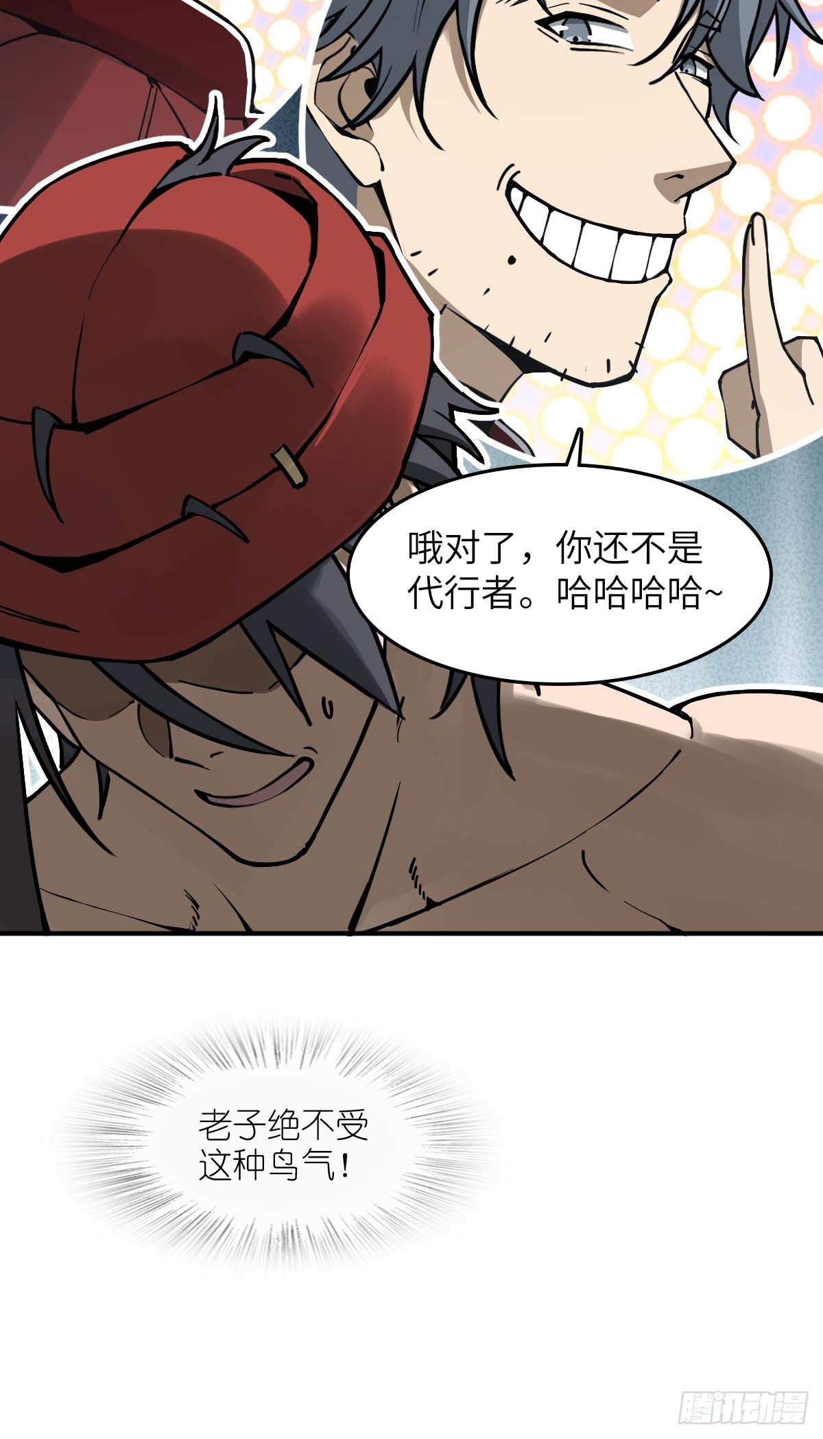 319 突飞猛进(1/2)-第324话