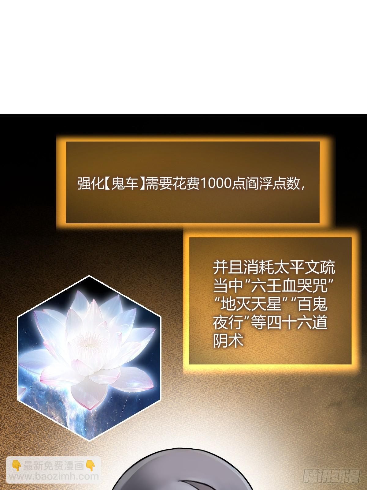 319 突飞猛进(1/2)-第324话