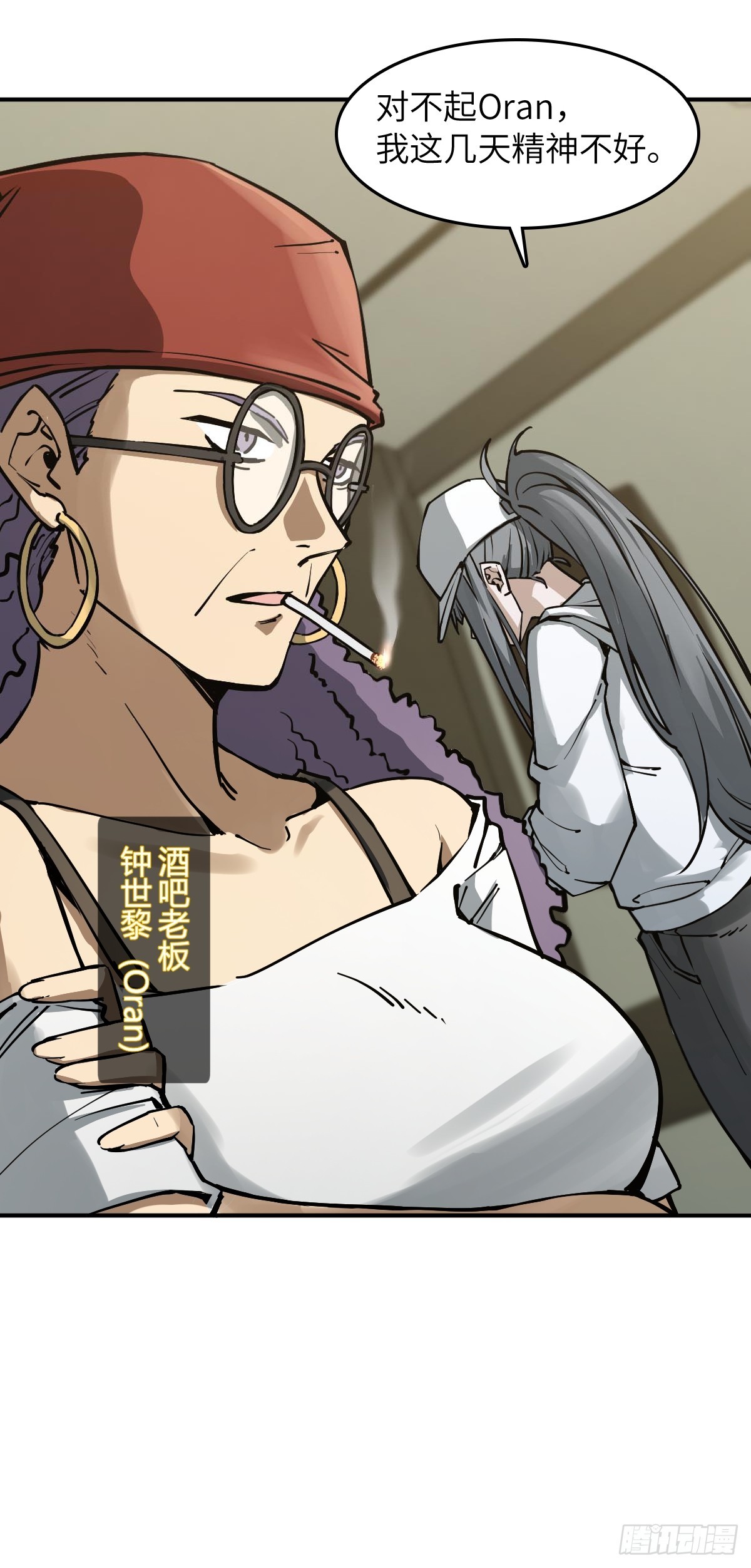 319 突飞猛进(1/2)-第324话