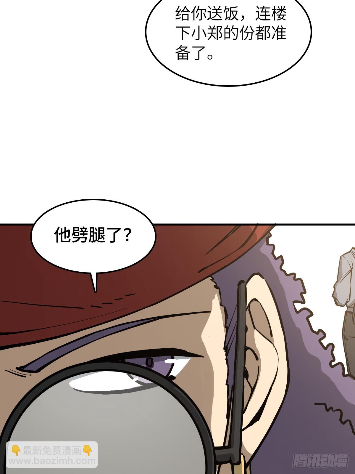 319 突飞猛进(1/2)-第324话