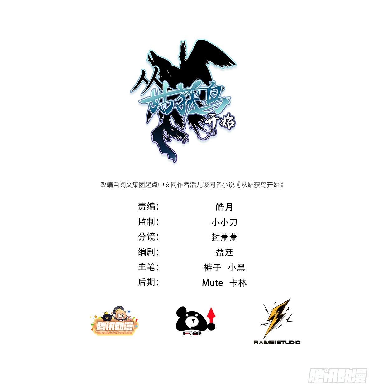 321 暴打张才(1/2)-第326话