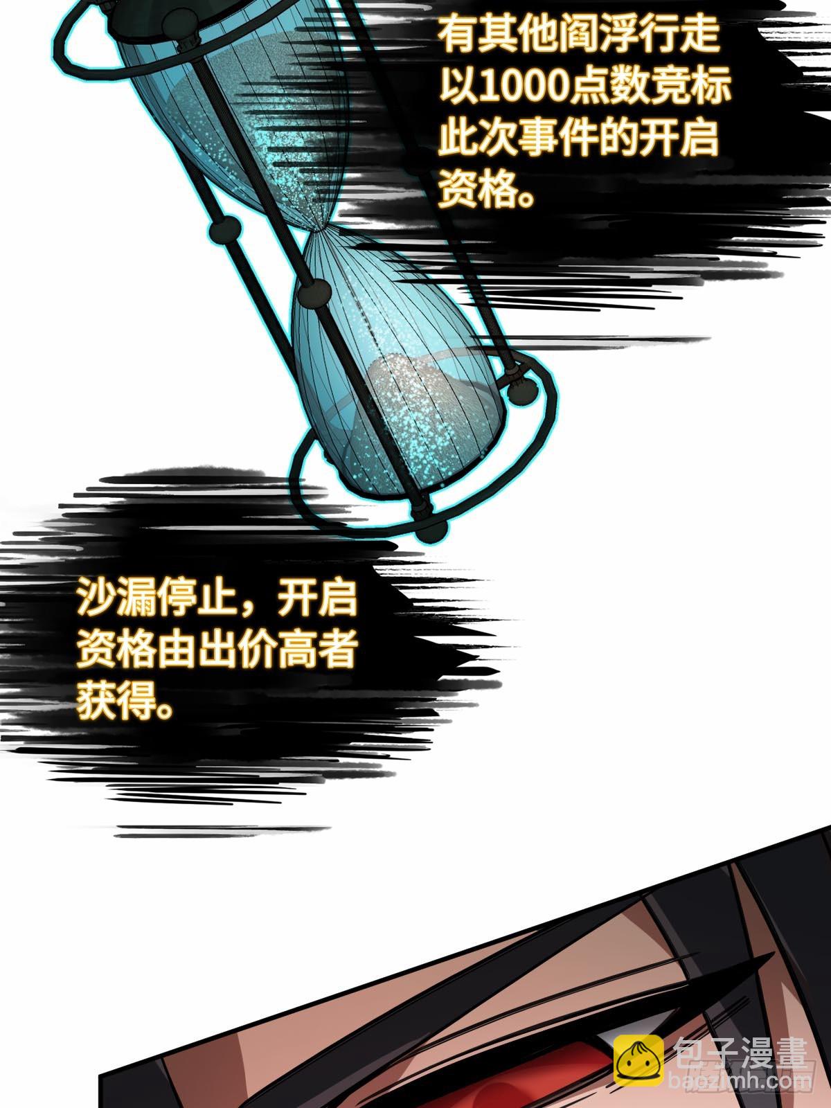 321 暴打张才(1/2)-第326话