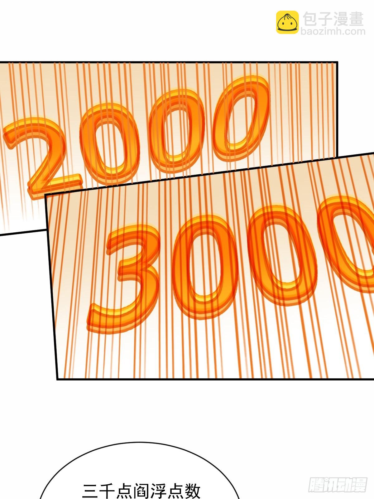 321 暴打张才(1/2)-第326话