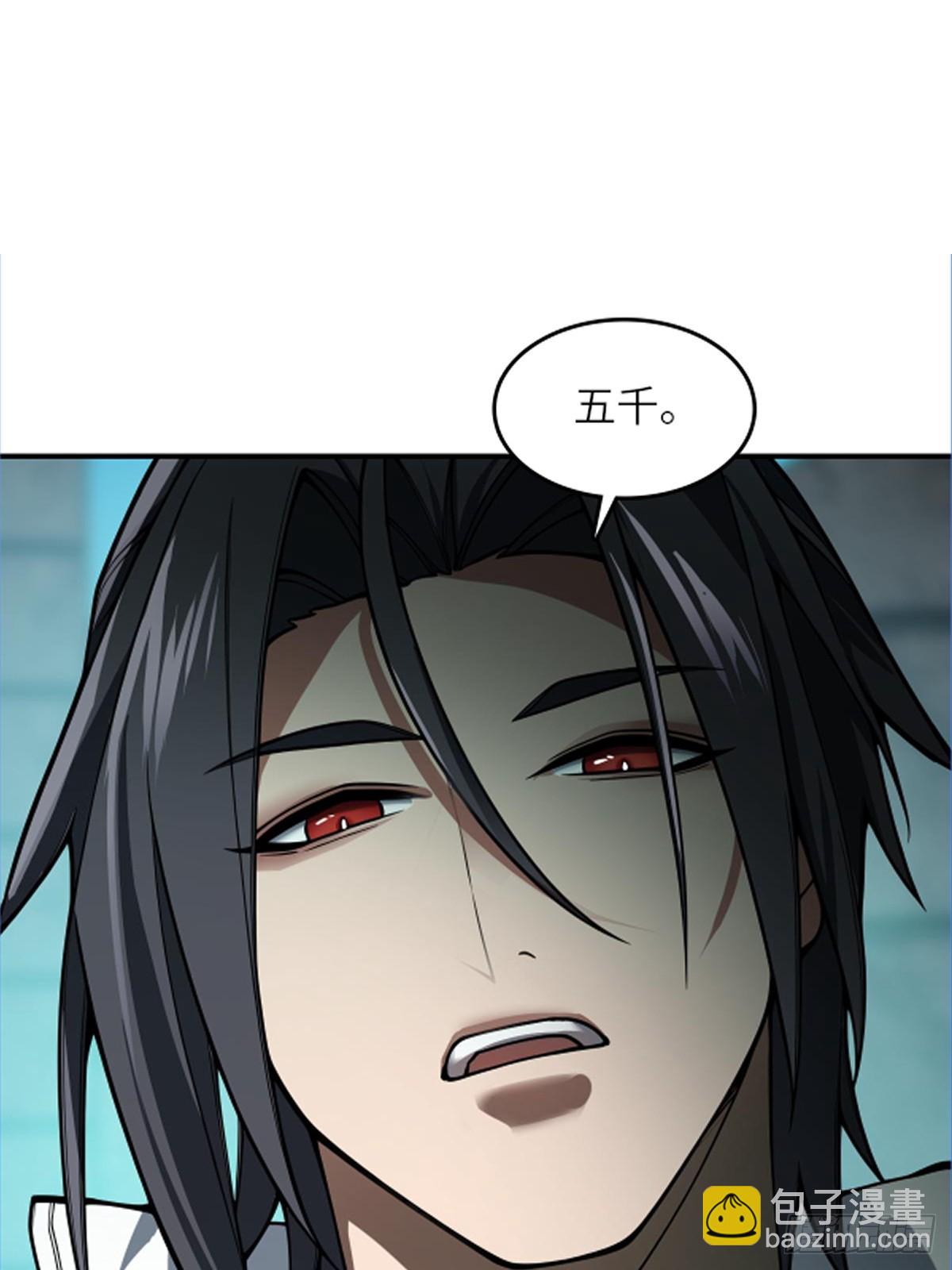 321 暴打张才(1/2)-第326话