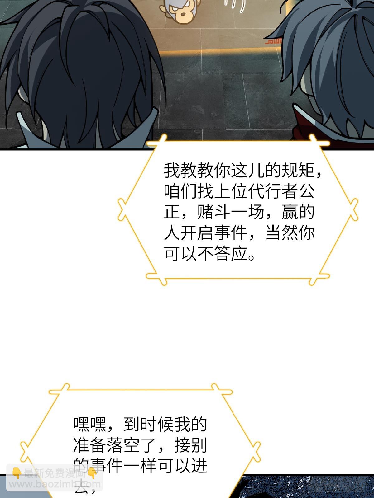 321 暴打张才(1/2)-第326话