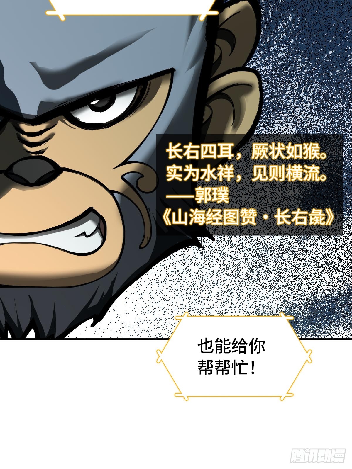 321 暴打张才(1/2)-第326话