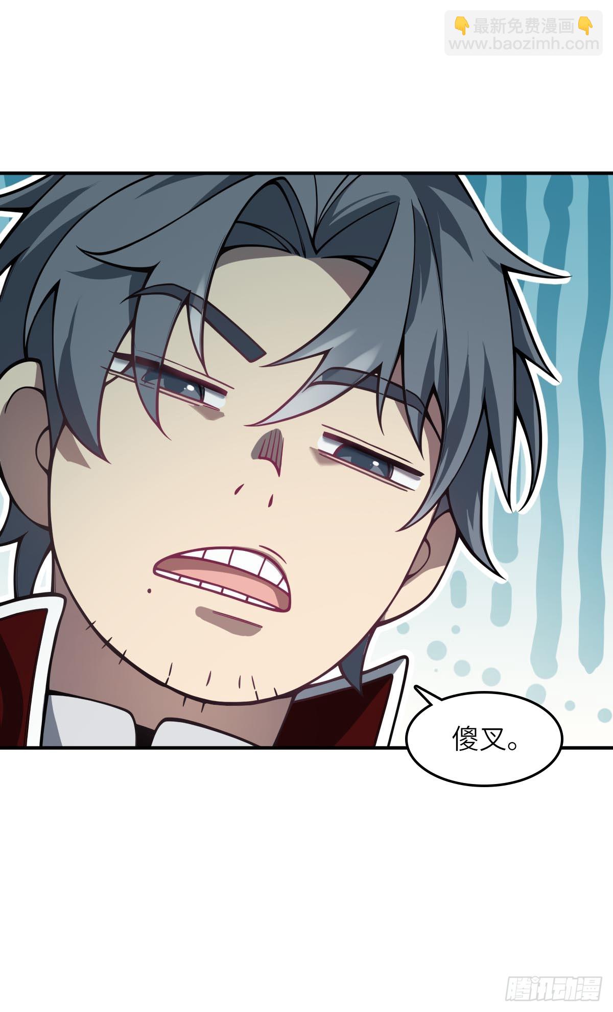 321 暴打张才(1/2)-第326话