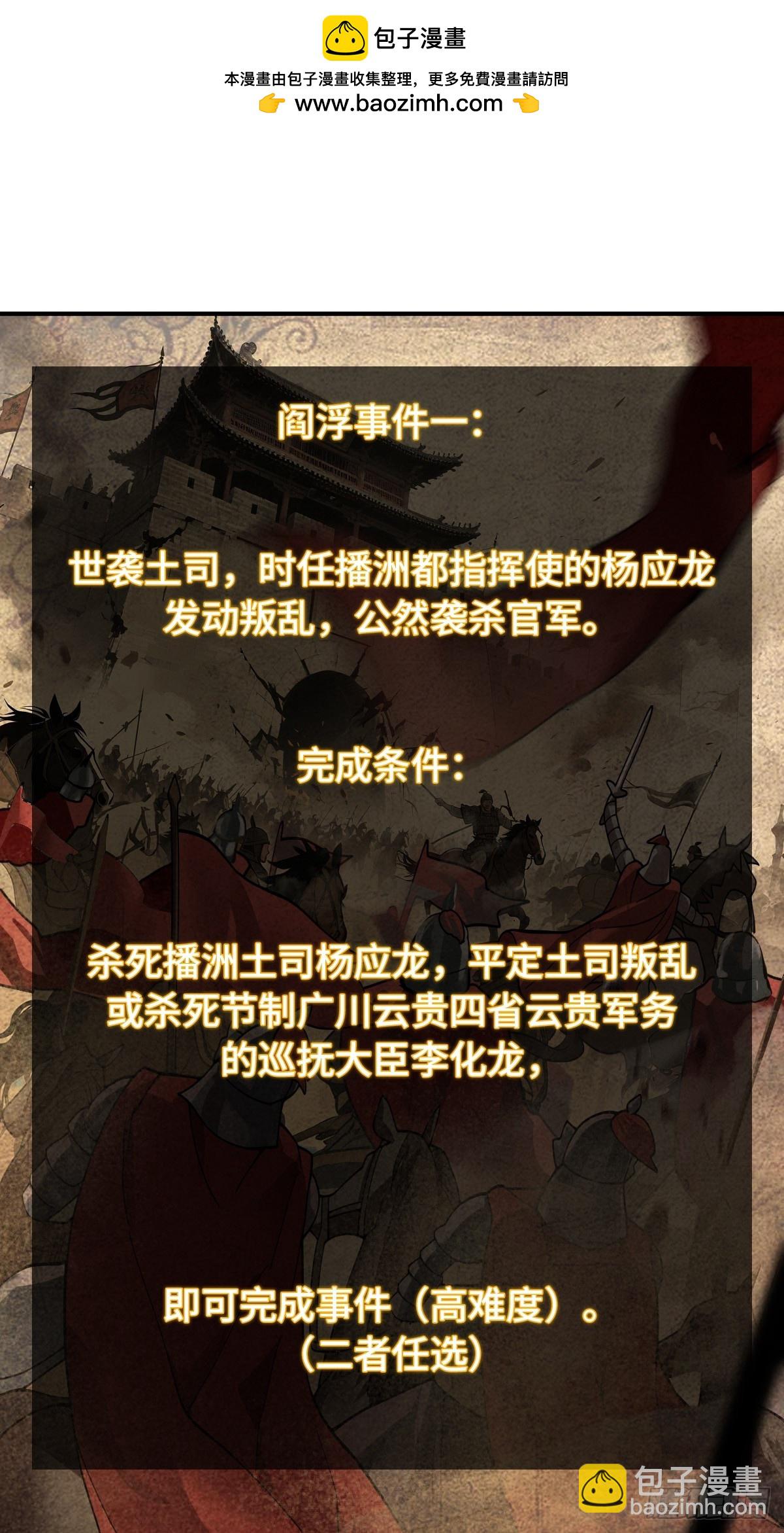 321 暴打张才(1/2)-第326话