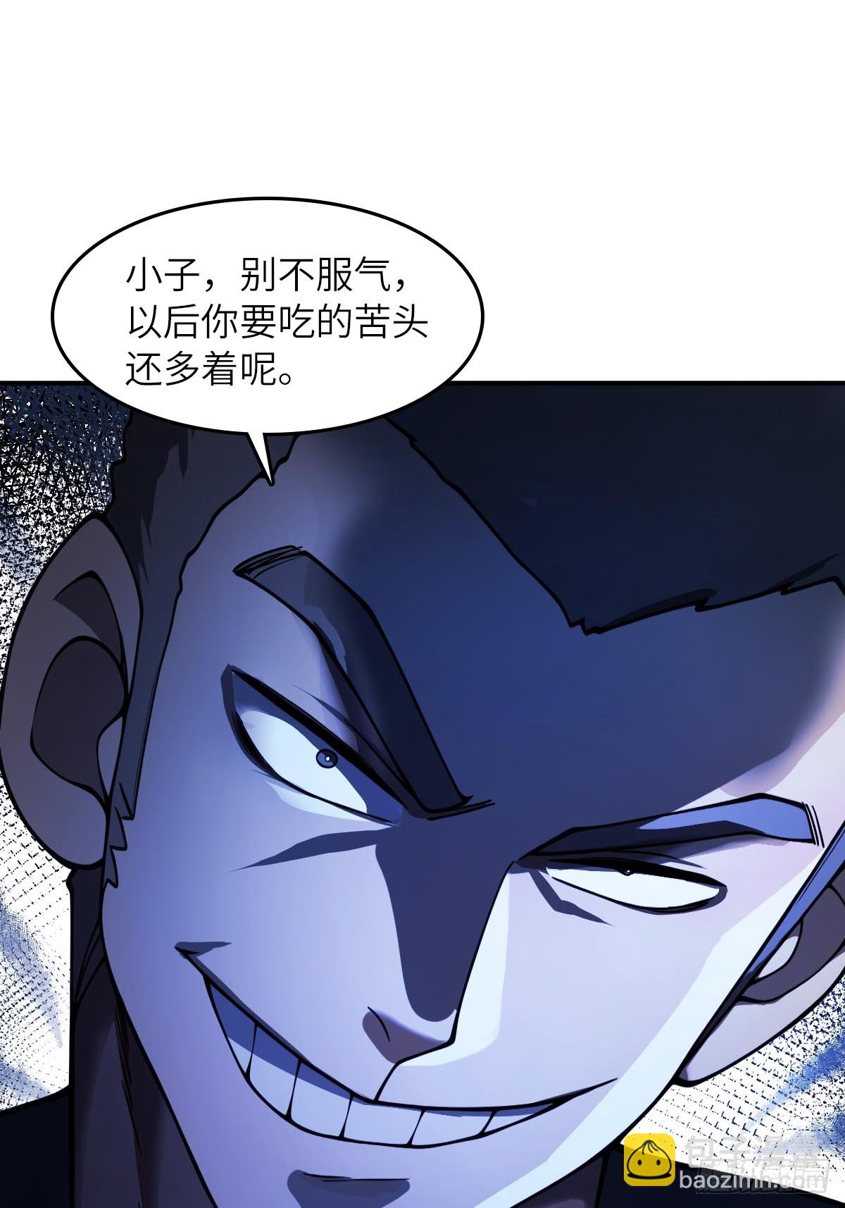 321 暴打张才(1/2)-第326话