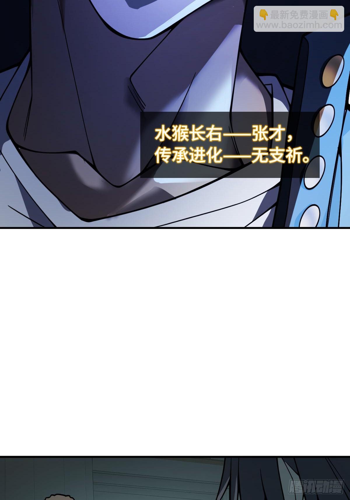 321 暴打张才(1/2)-第326话