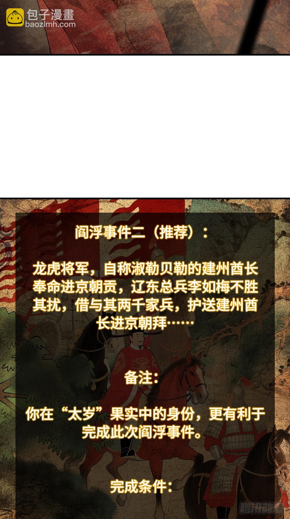 321 暴打张才(1/2)-第326话