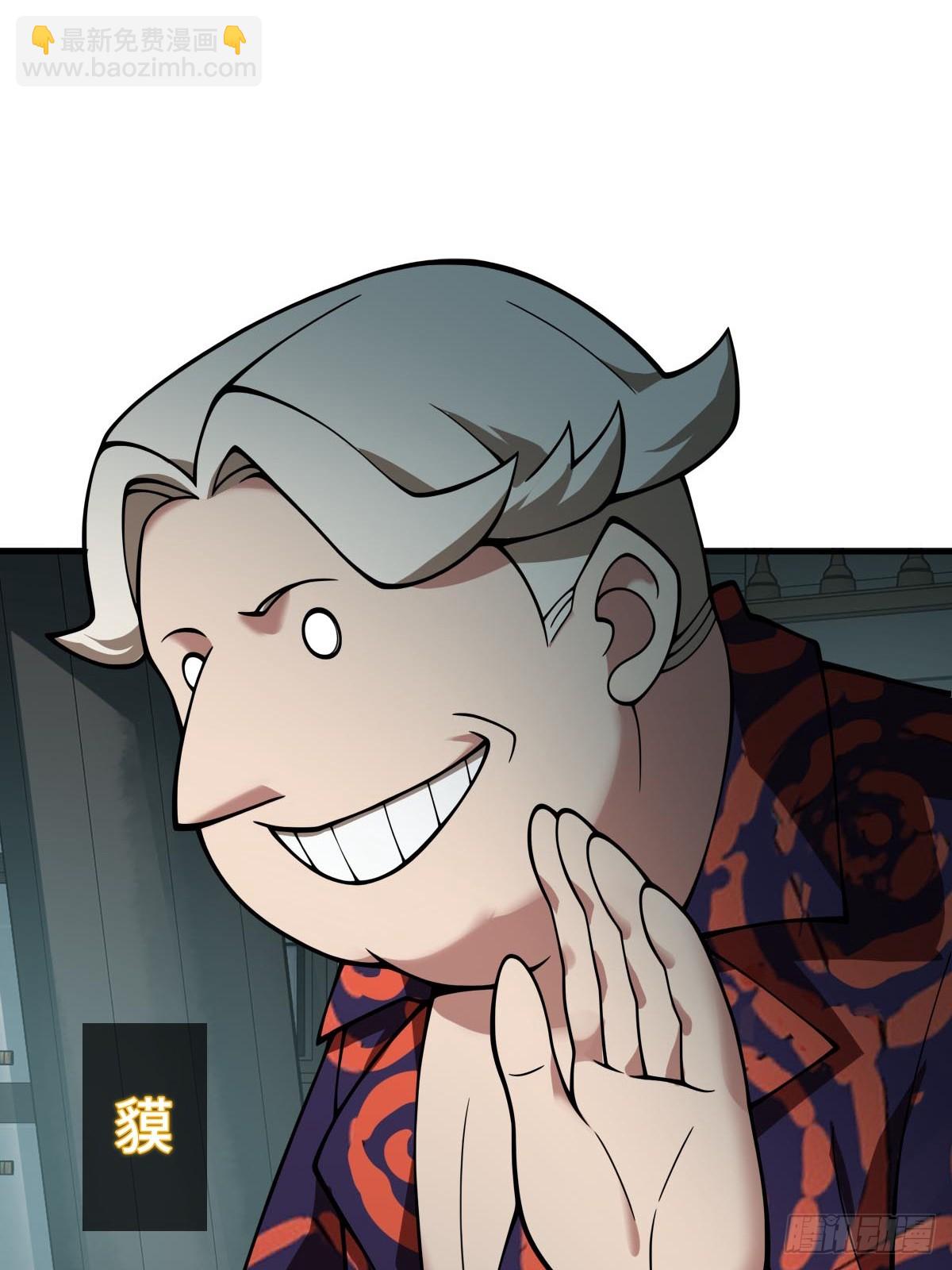 321 暴打张才(1/2)-第326话