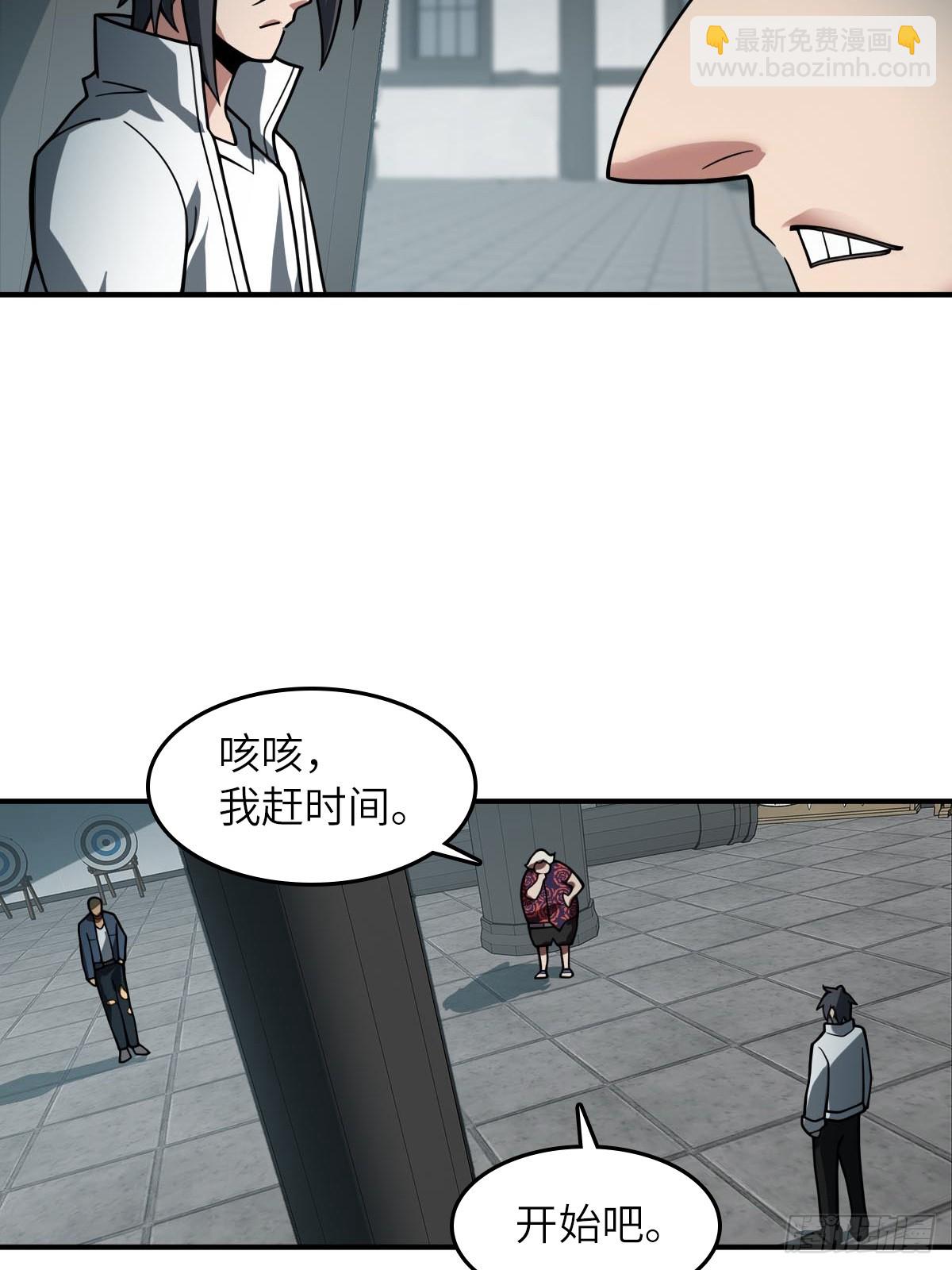 321 暴打张才(1/2)-第326话