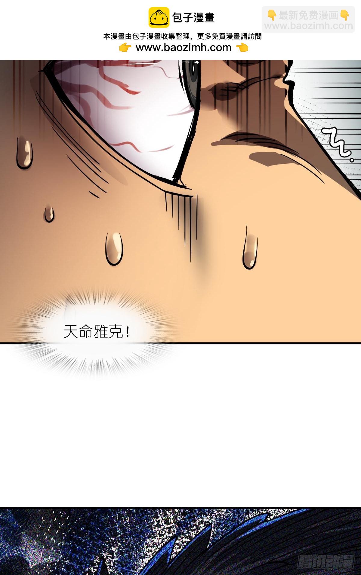 321 暴打张才(1/2)-第326话