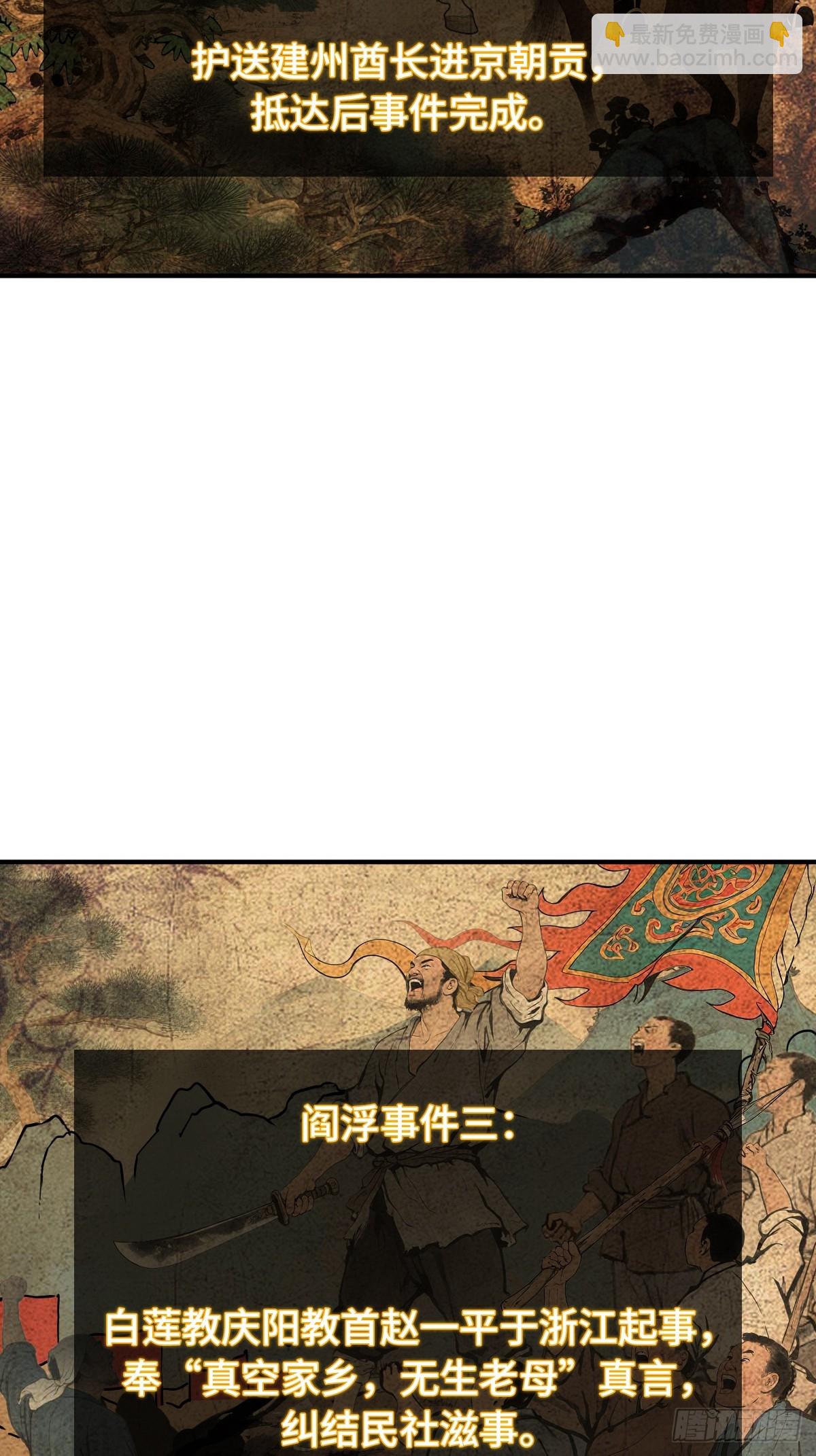 321 暴打张才(1/2)-第326话