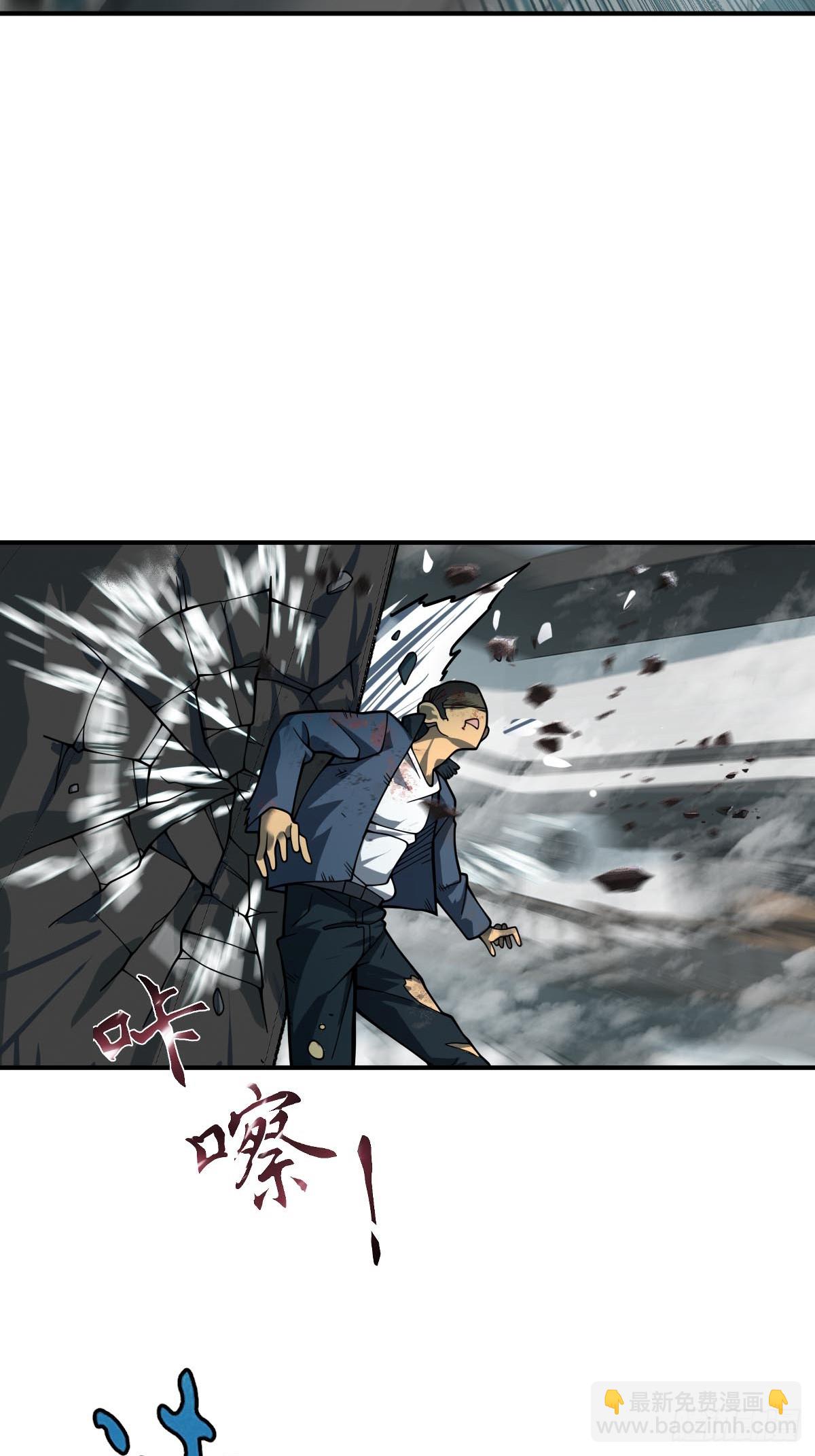 321 暴打张才(1/2)-第326话