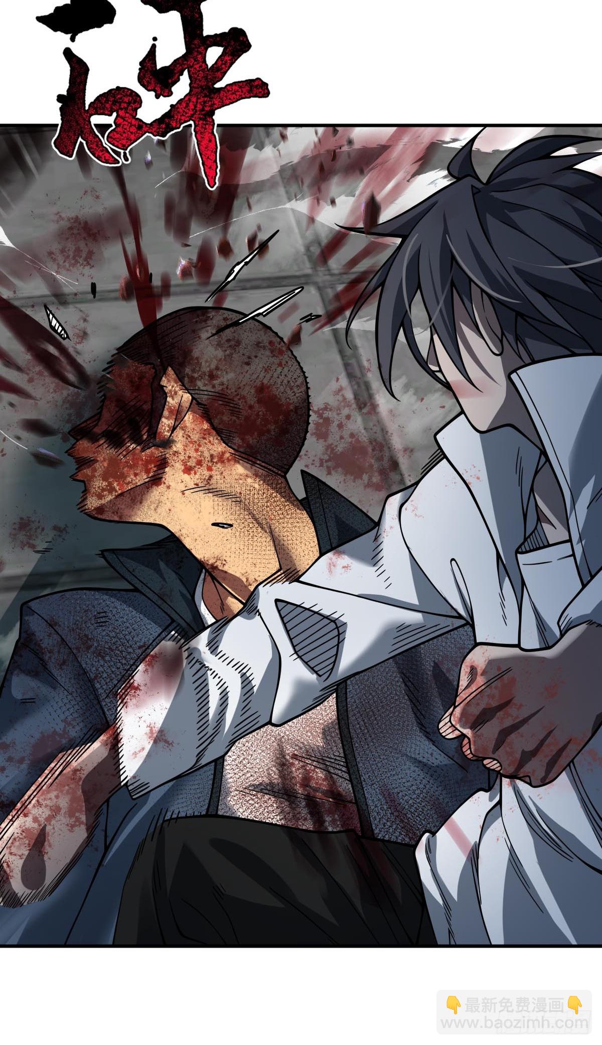 321 暴打张才(1/2)-第326话