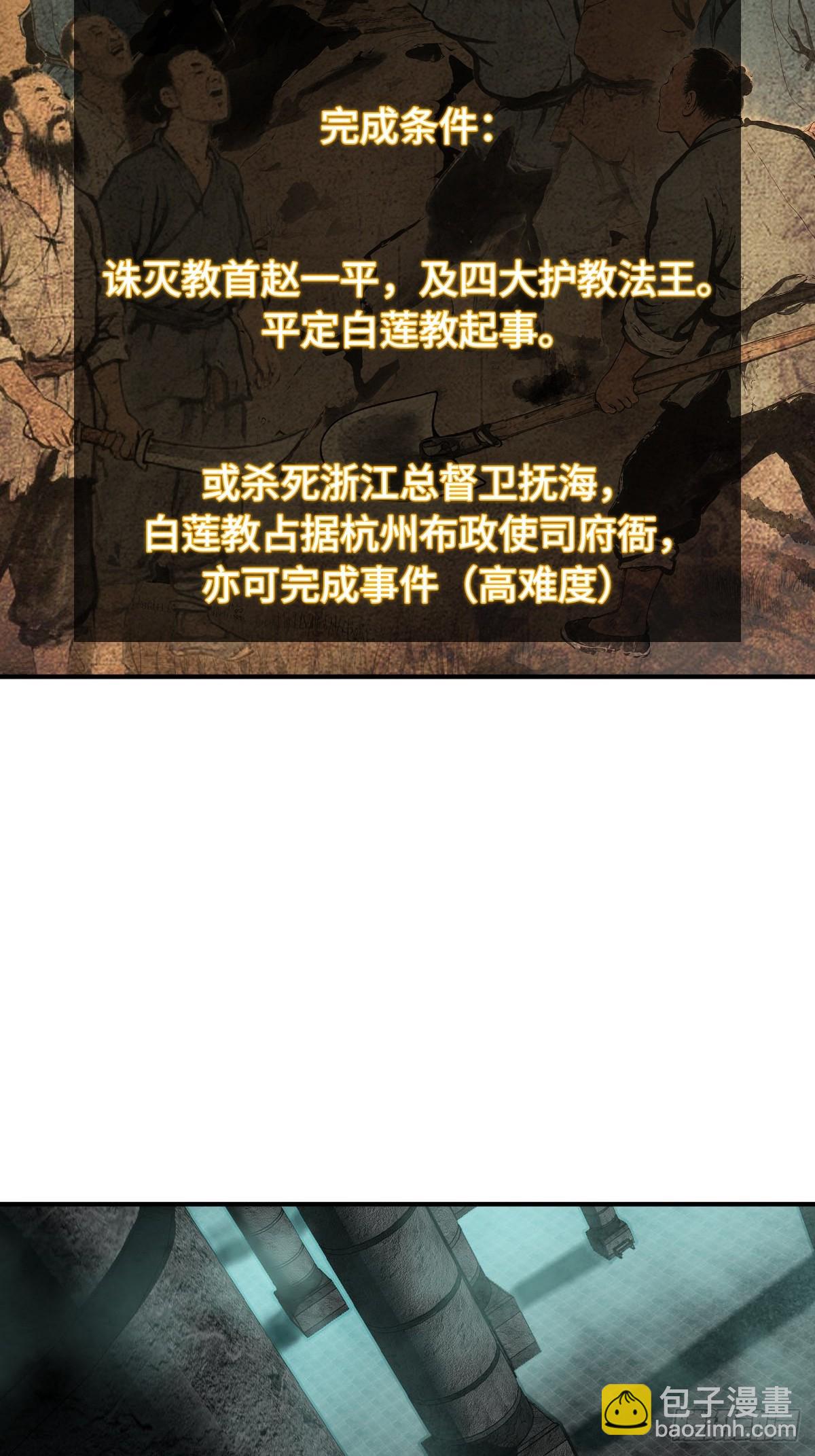 321 暴打张才(1/2)-第326话