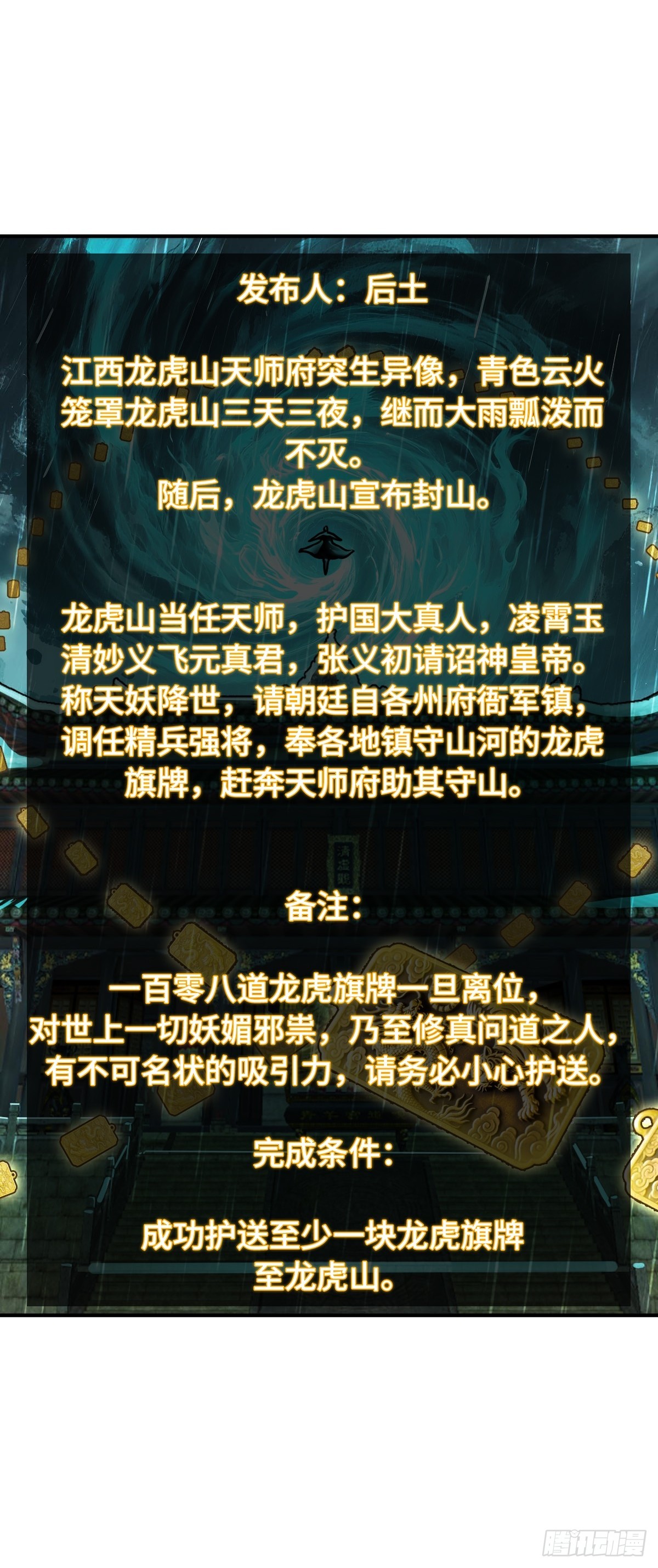 321 暴打张才(1/2)-第326话