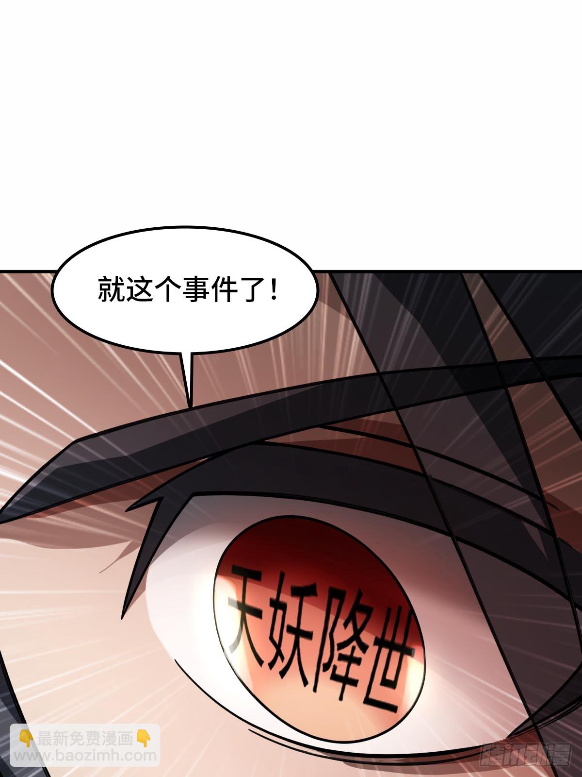 321 暴打张才(1/2)-第326话