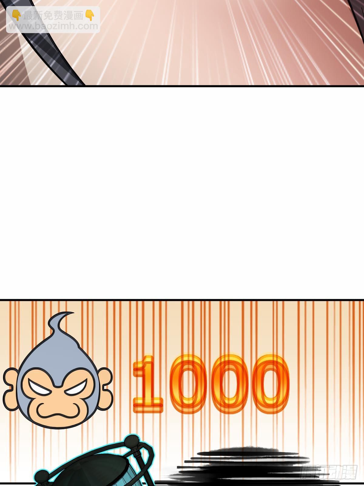 321 暴打张才(1/2)-第326话