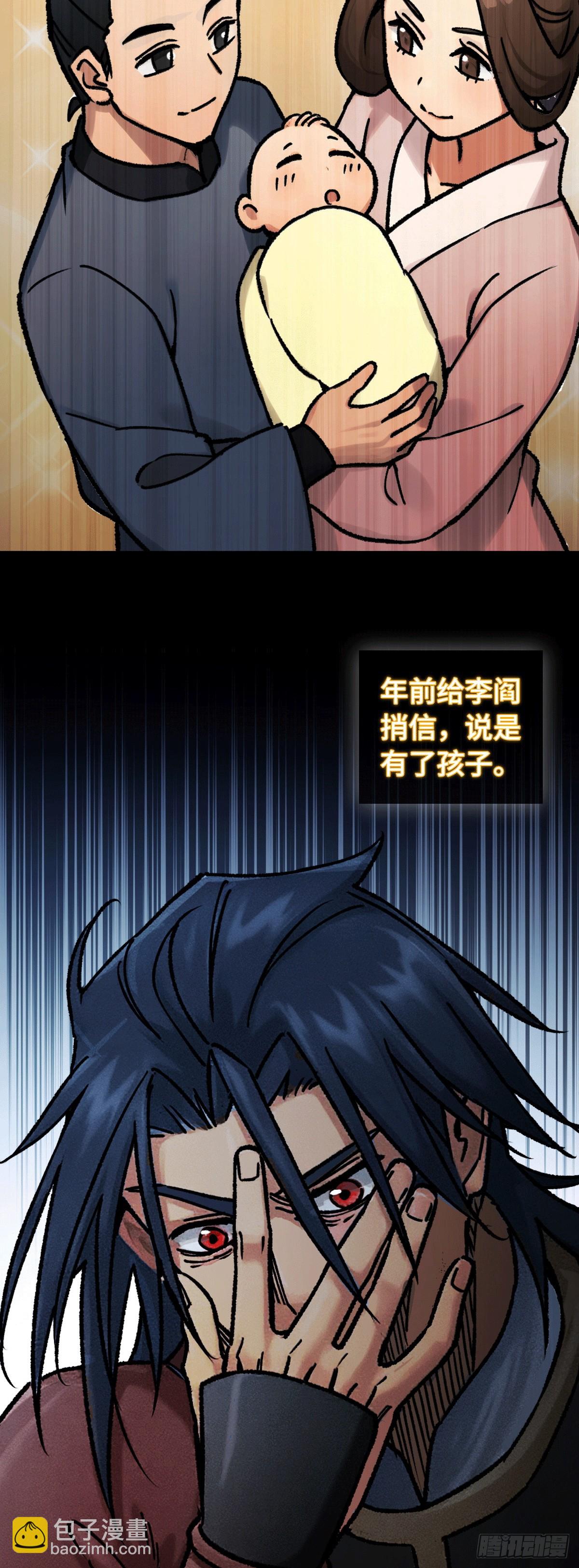 323 甲兵俱消逝-第328话