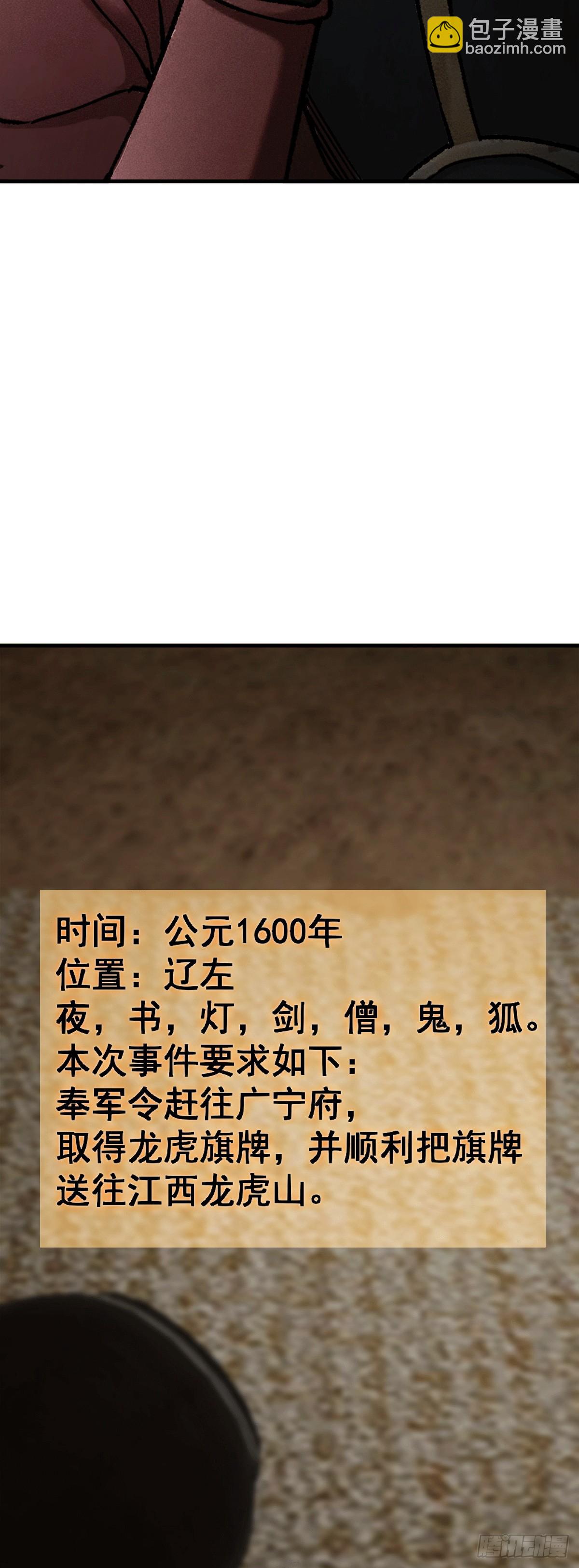 323 甲兵俱消逝-第328话