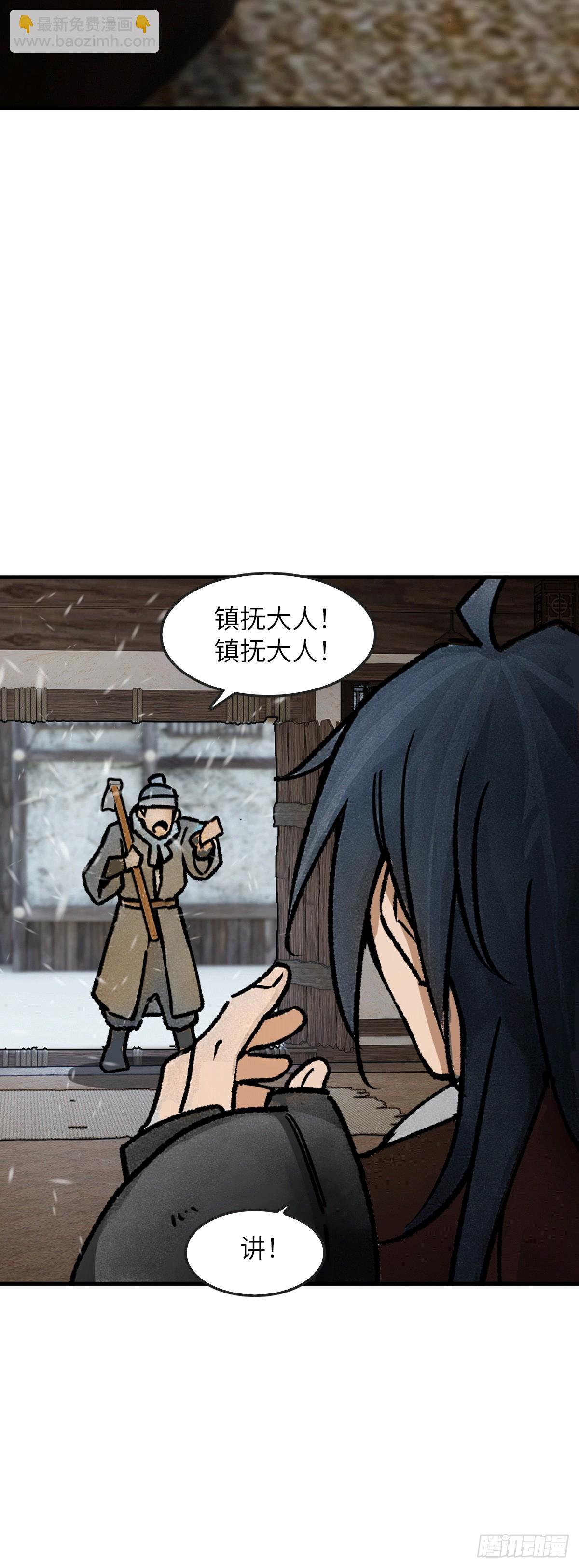 323 甲兵俱消逝-第328话