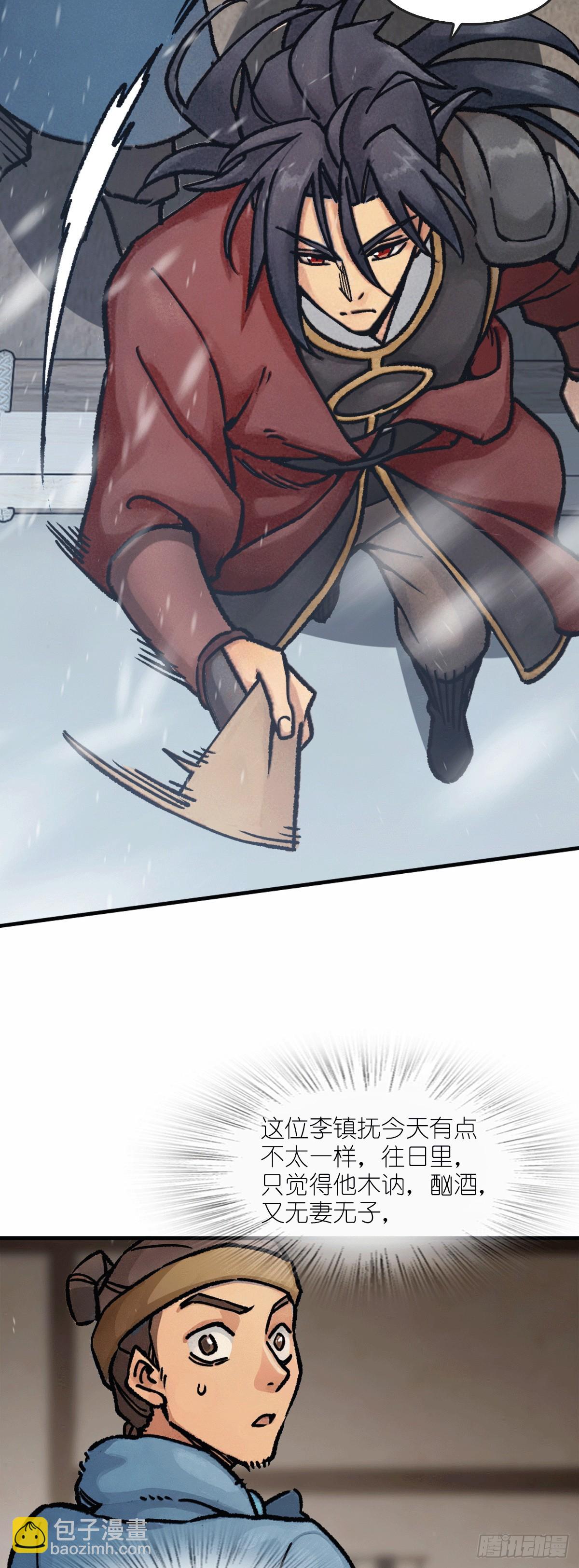 323 甲兵俱消逝-第328话