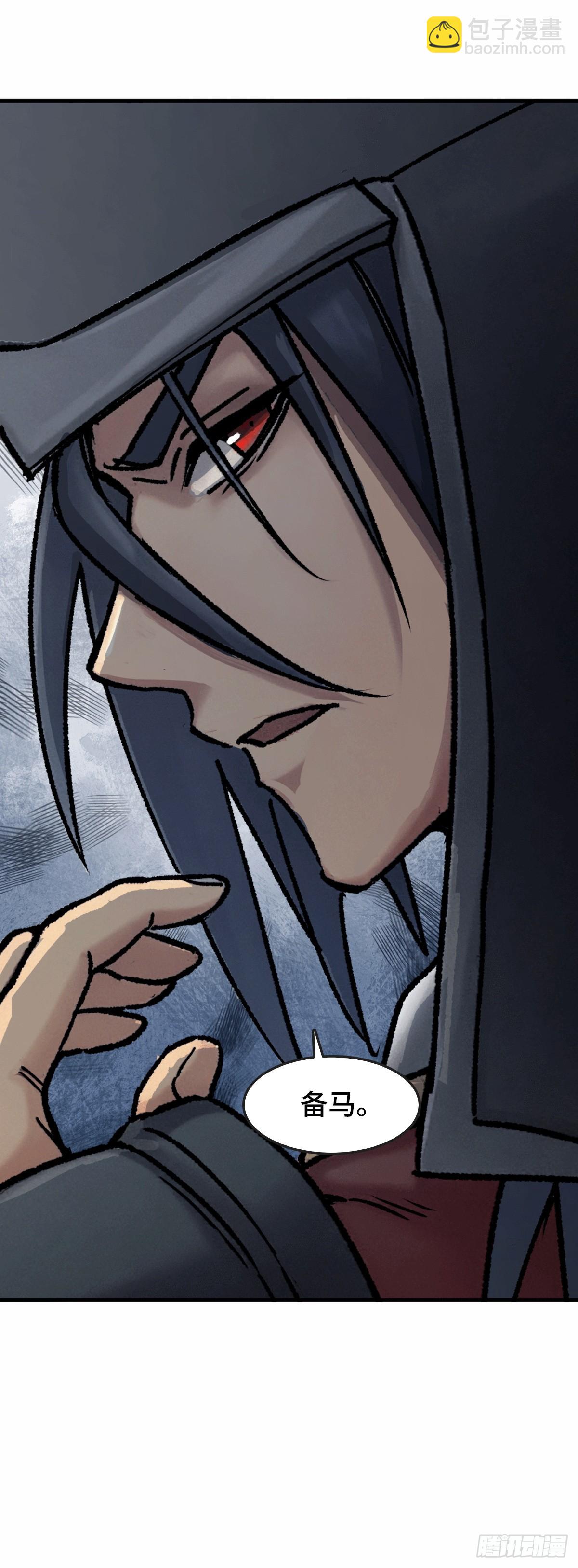 323 甲兵俱消逝-第328话