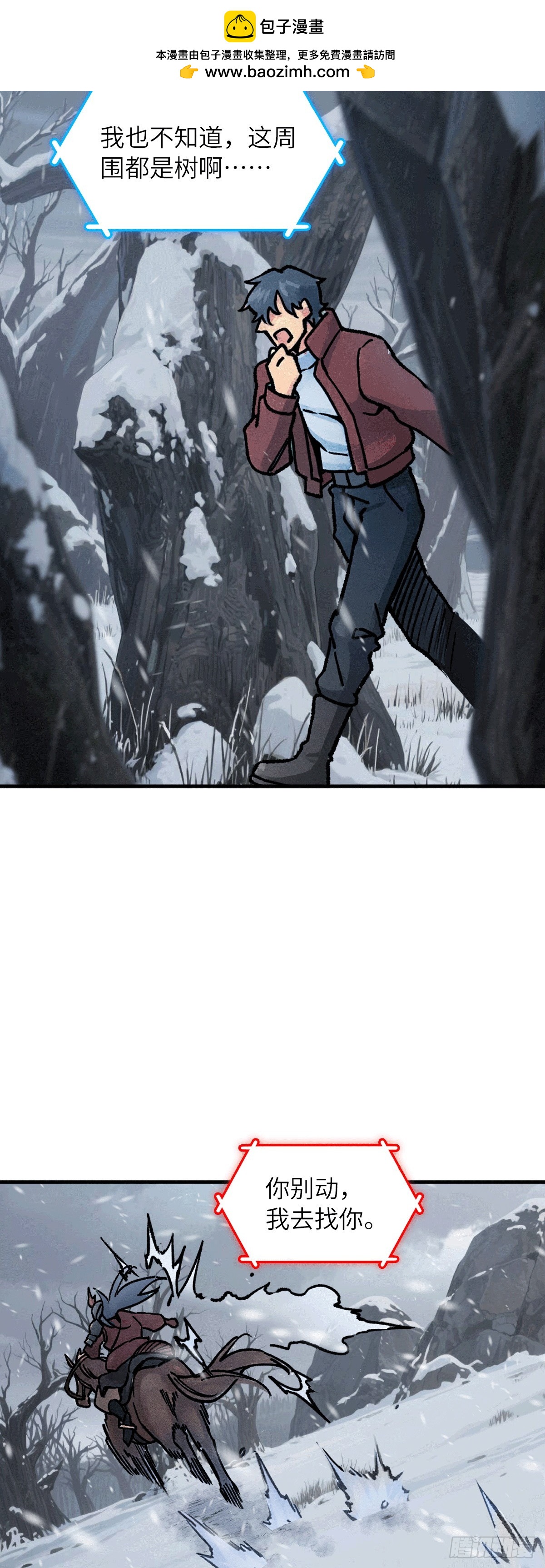 323 甲兵俱消逝-第328话