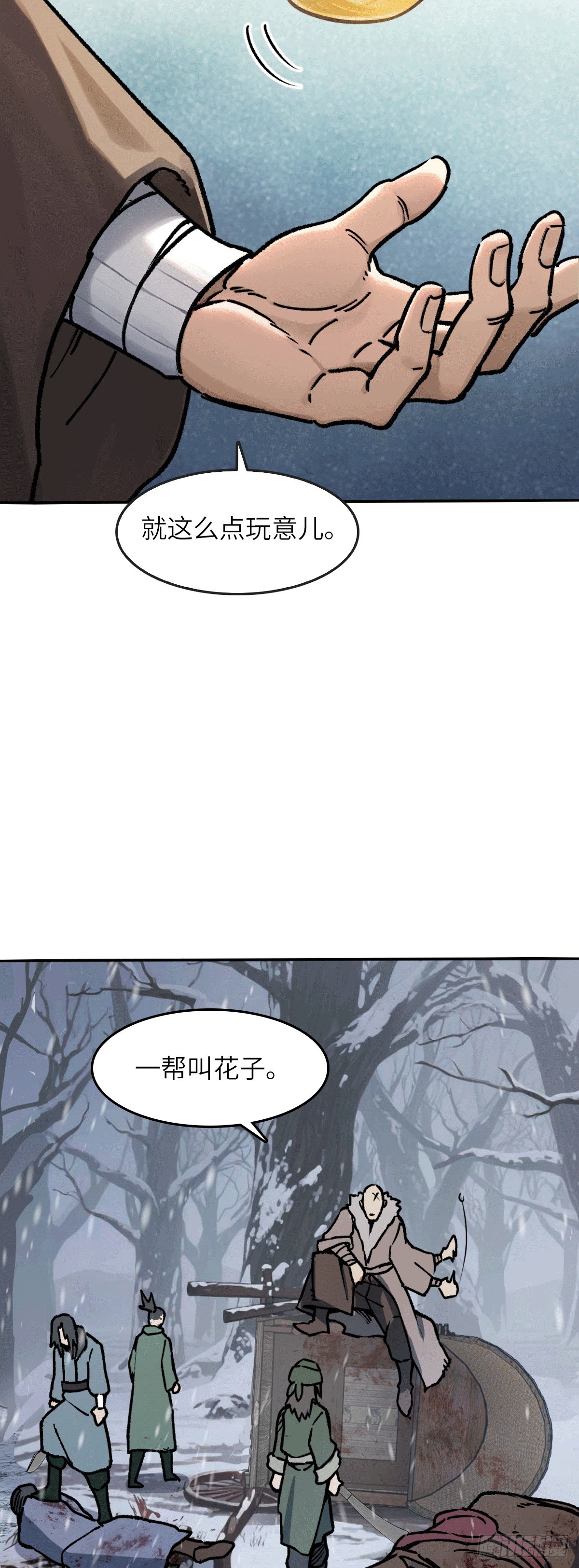 323 甲兵俱消逝-第328话