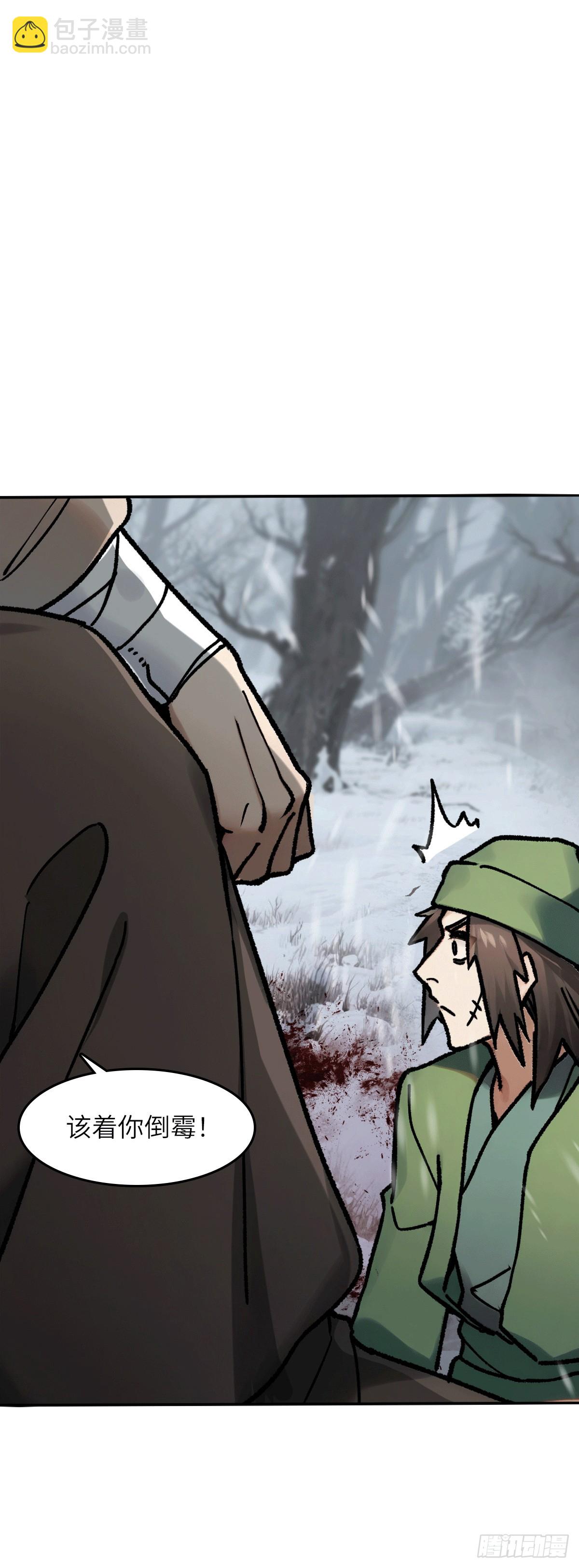 323 甲兵俱消逝-第328话