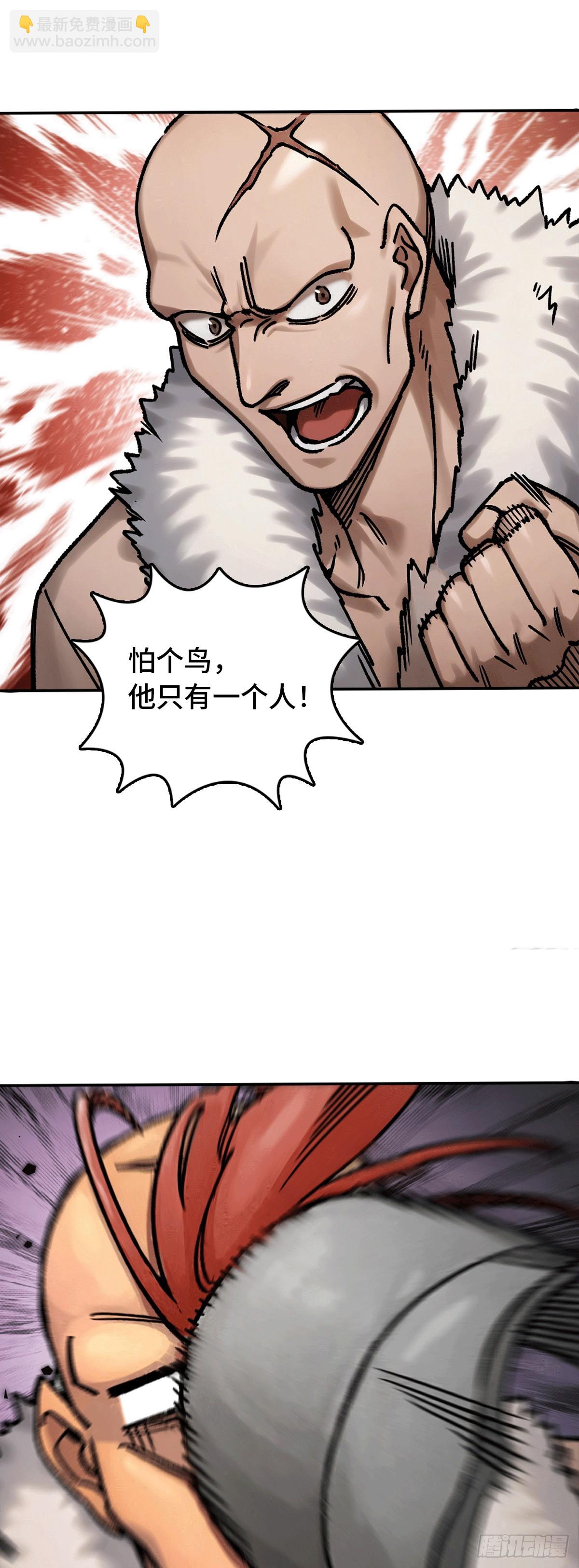 323 甲兵俱消逝-第328话