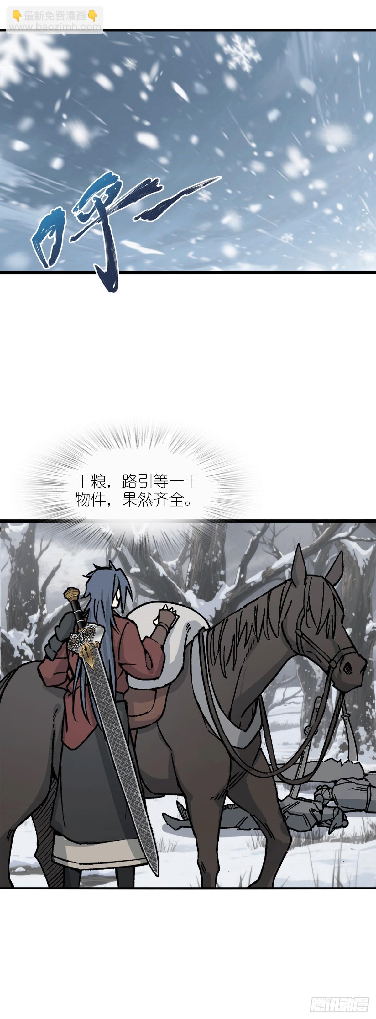 323 甲兵俱消逝-第328话