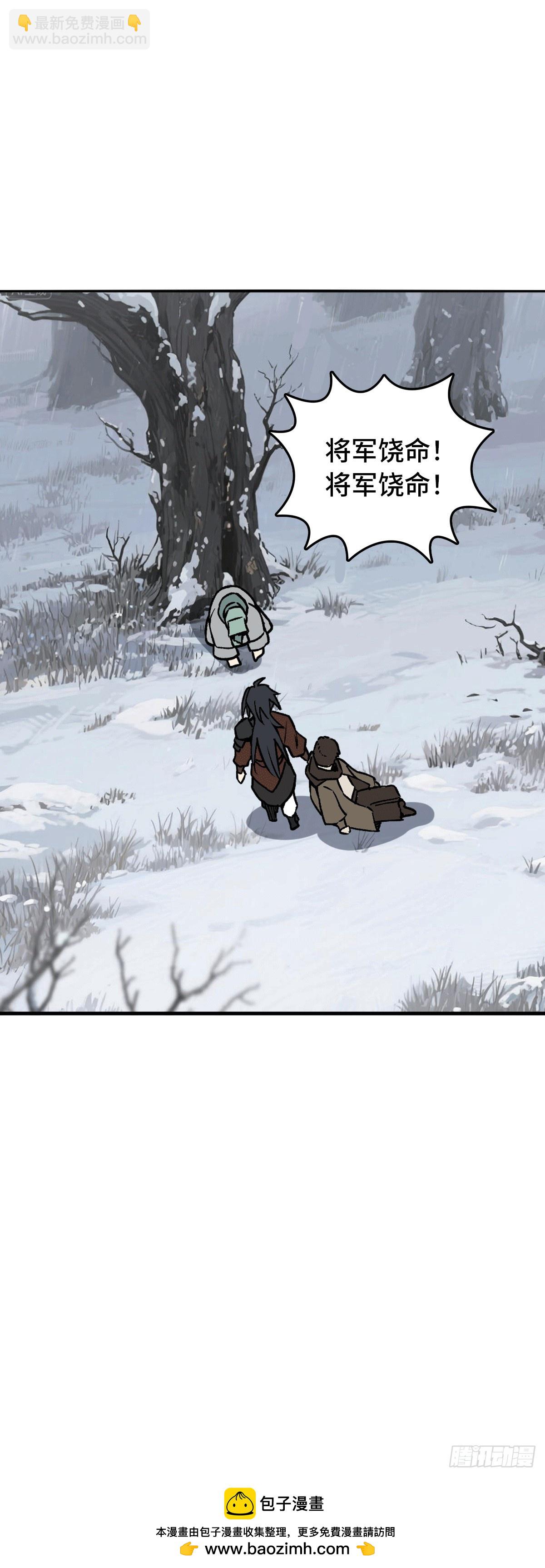 323 甲兵俱消逝-第328话