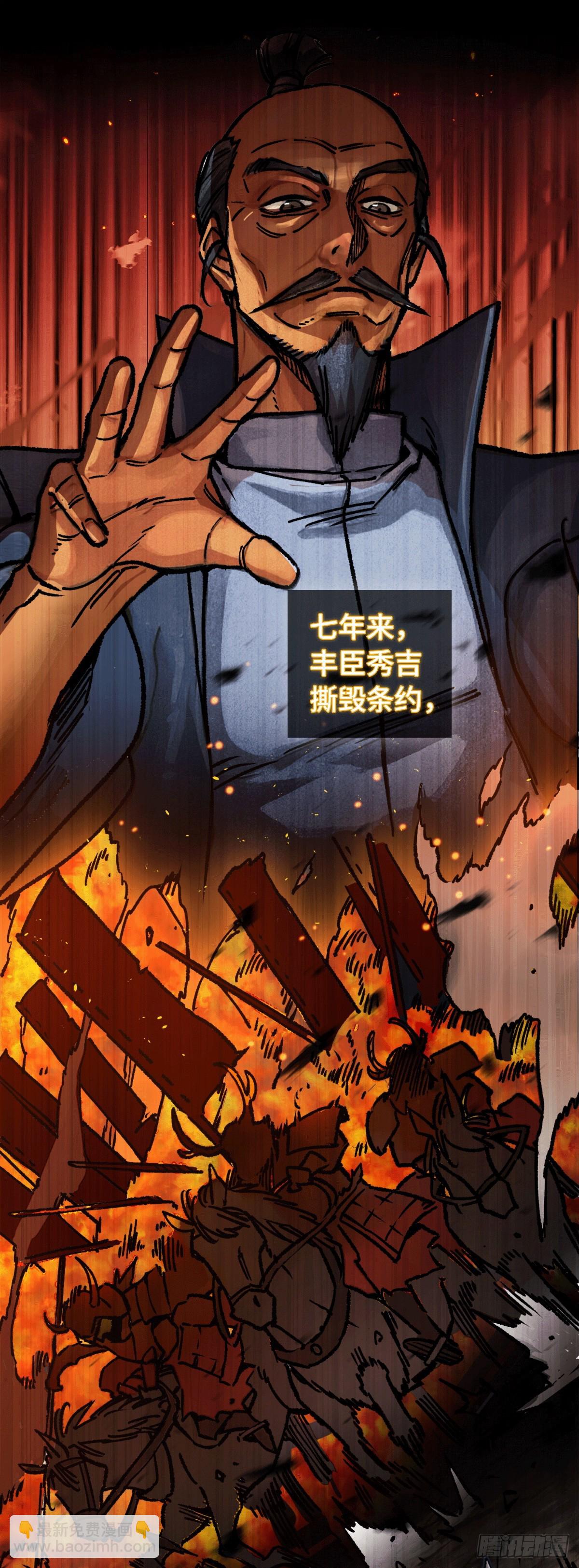 323 甲兵俱消逝-第328话