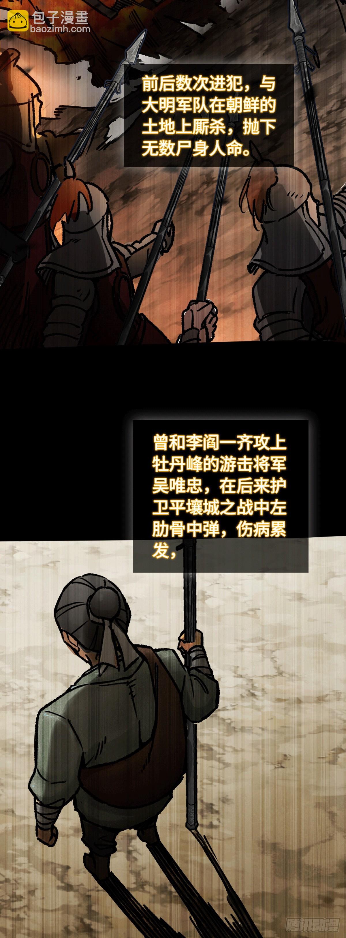 323 甲兵俱消逝-第328话