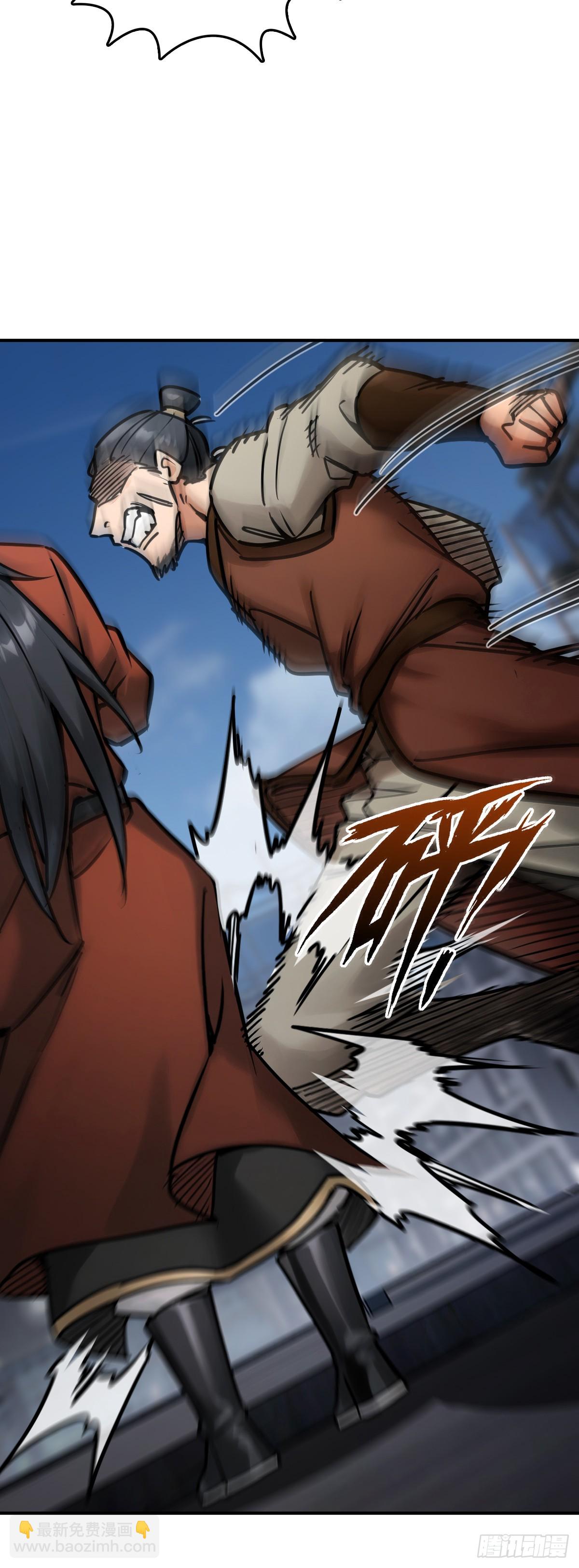 325 李如梅点将-第330话