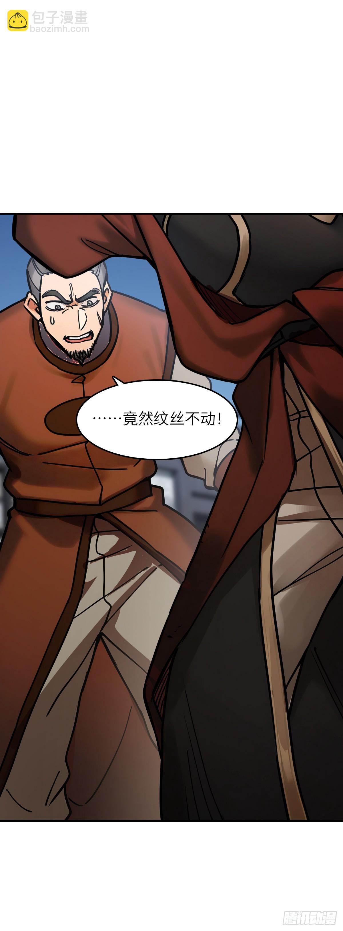 325 李如梅点将-第330话