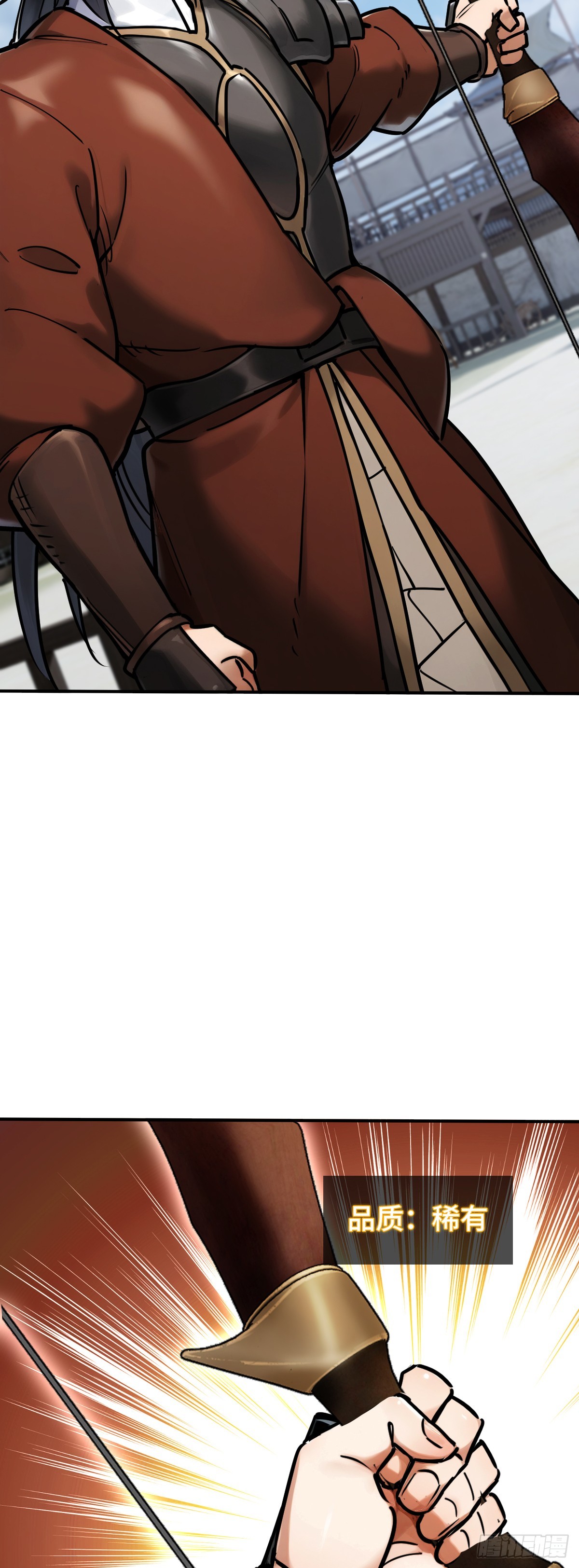 325 李如梅点将-第330话