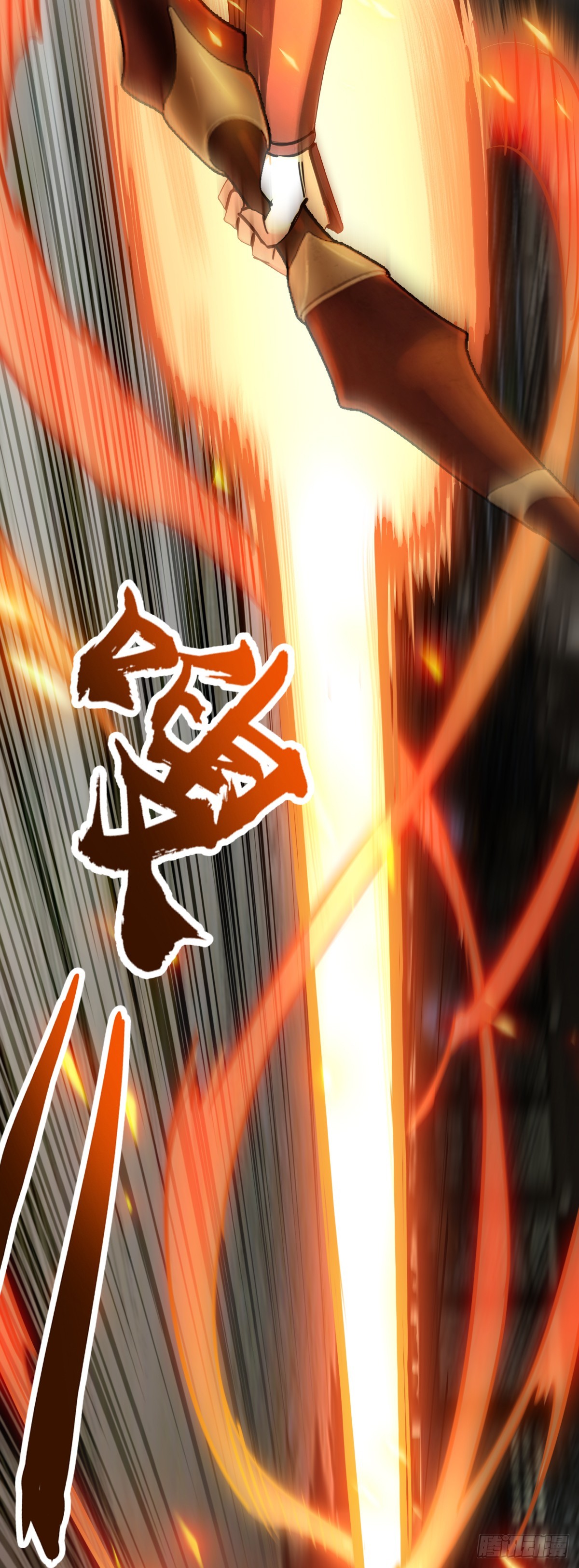 325 李如梅点将-第330话