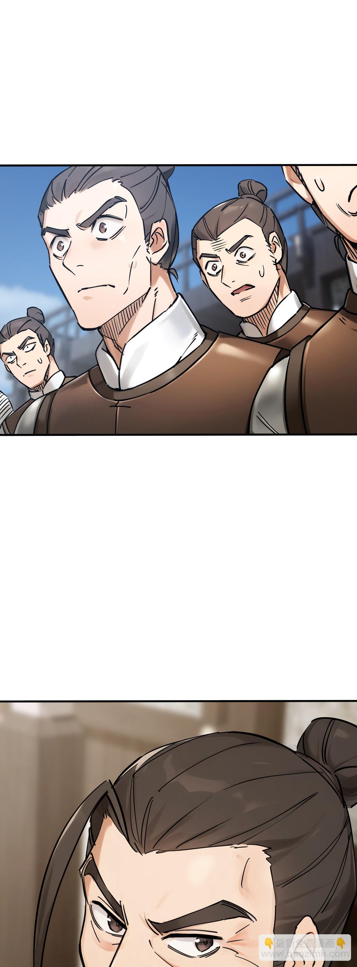 325 李如梅点将-第330话