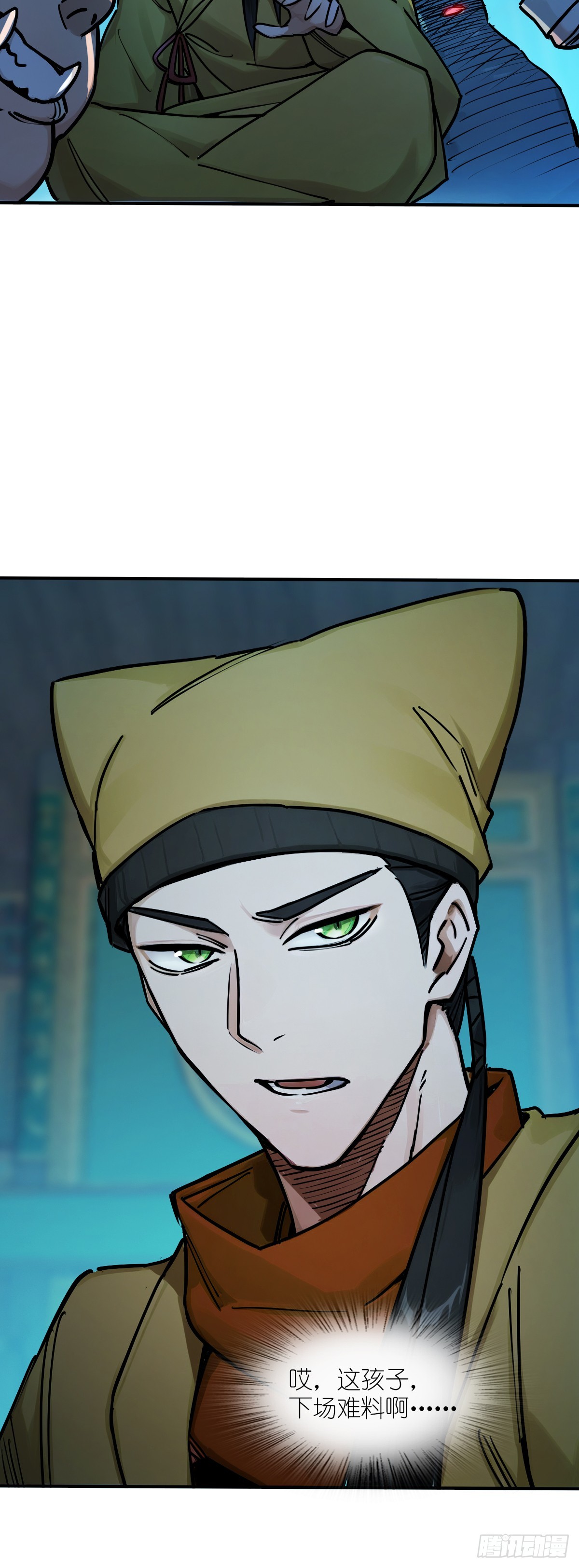 329 百妖堂会（三）-第334话