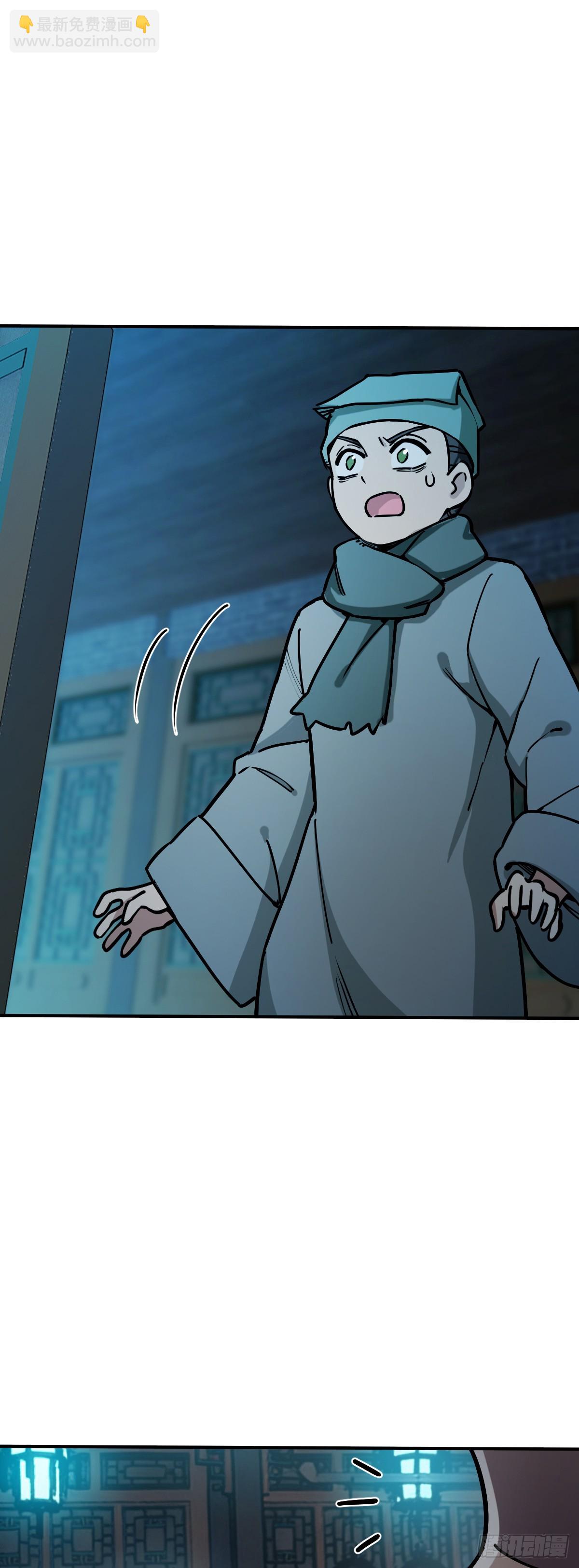 329 百妖堂会（三）-第334话