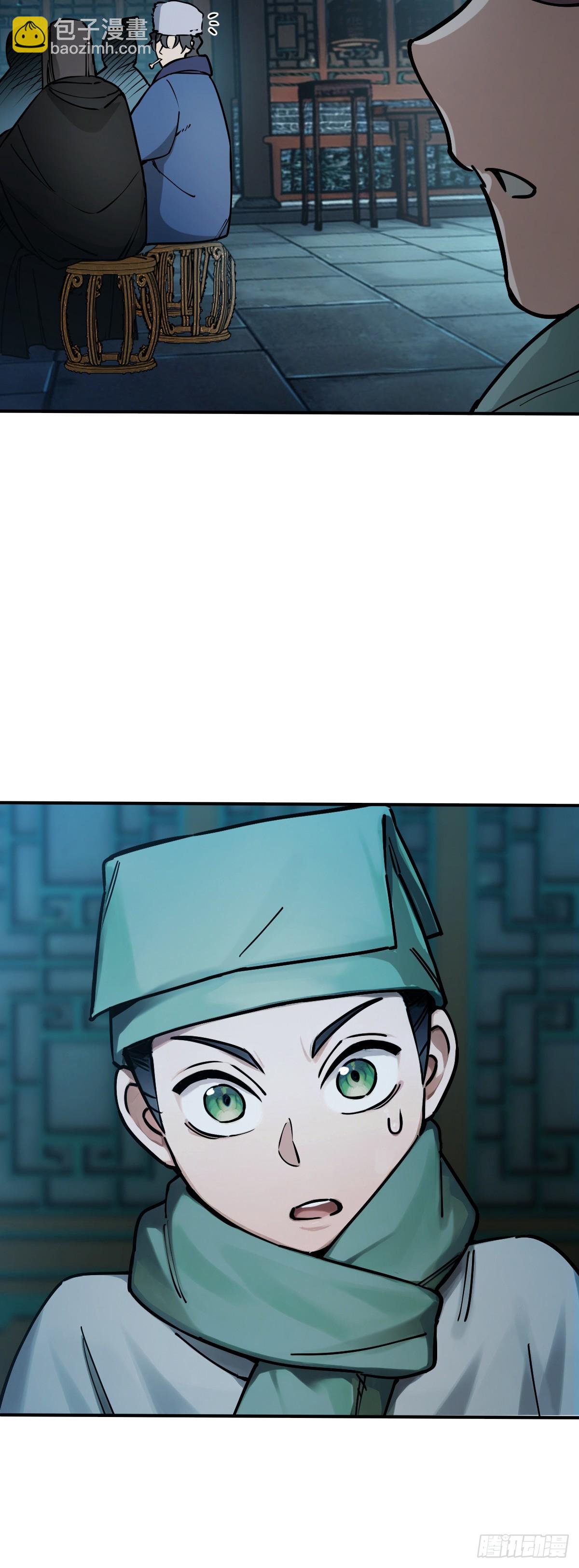 329 百妖堂会（三）-第334话