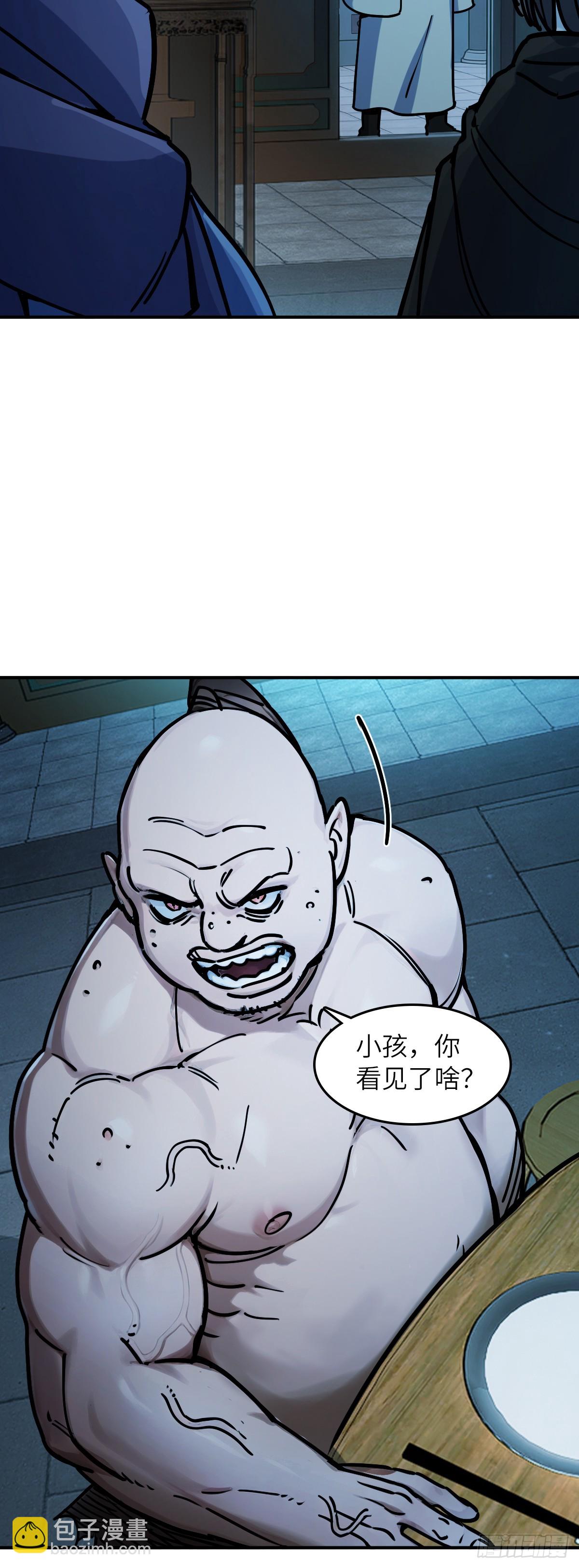 329 百妖堂会（三）-第334话