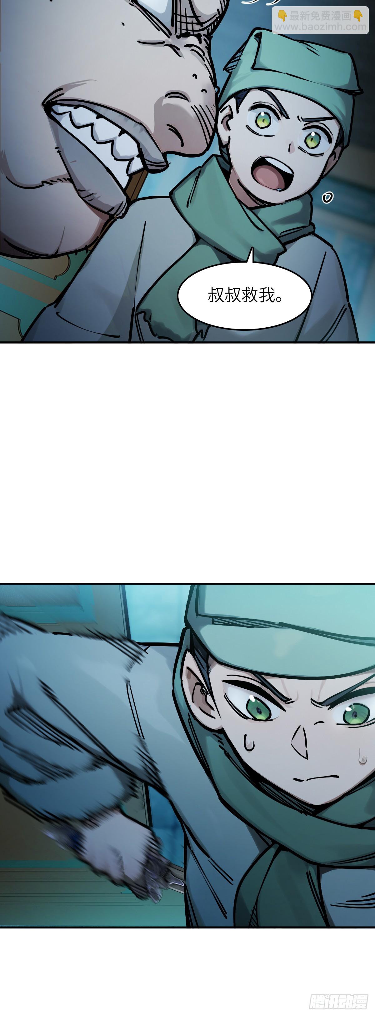 329 百妖堂会（三）-第334话